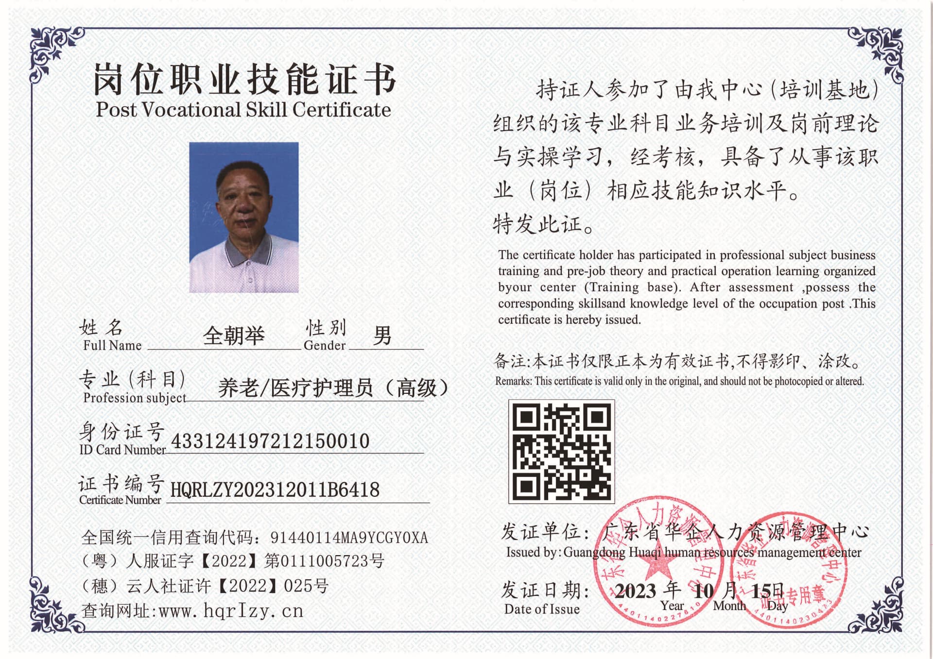 SERVER-5110-21942.jpg
