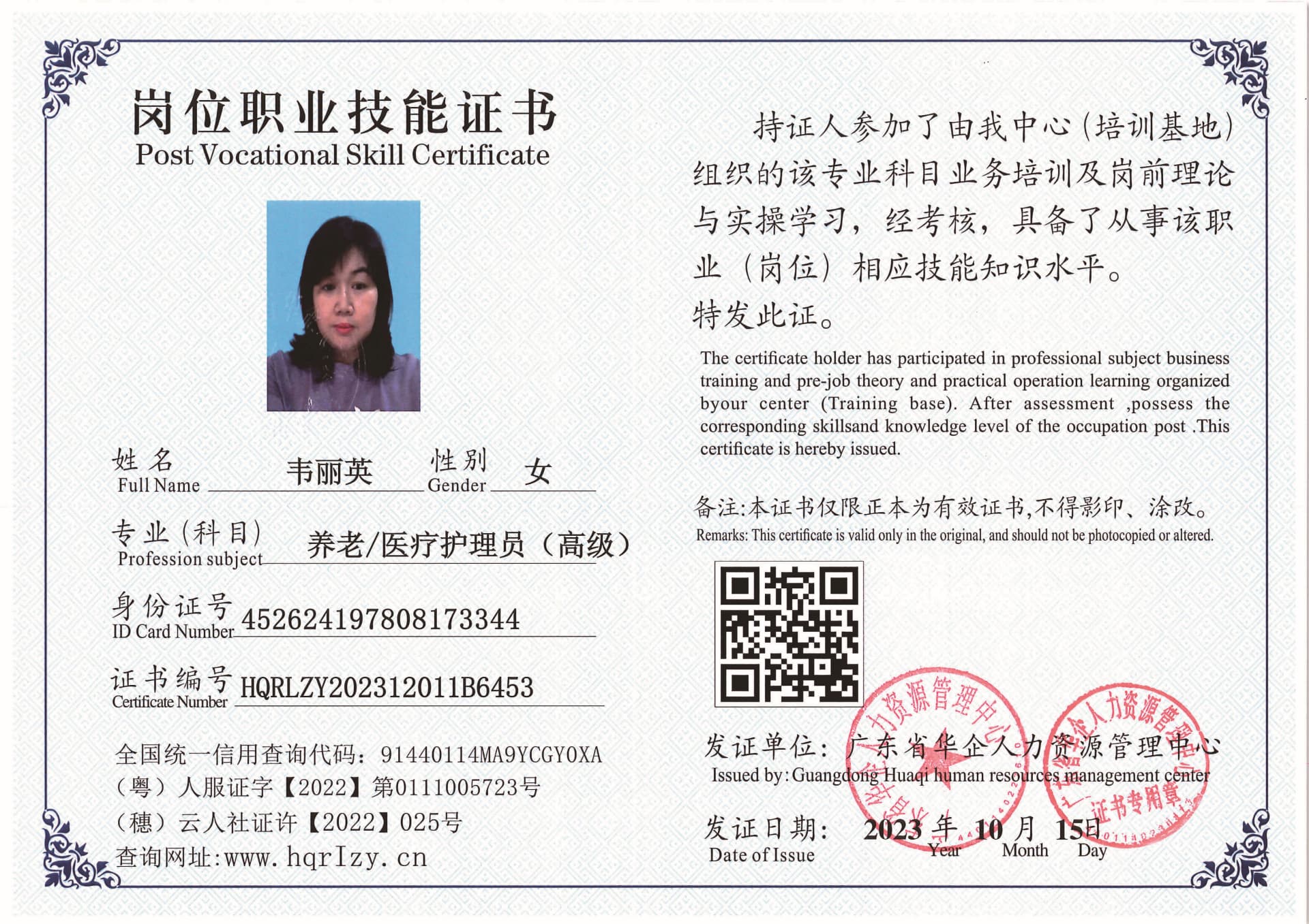 SERVER-5110-21943.jpg