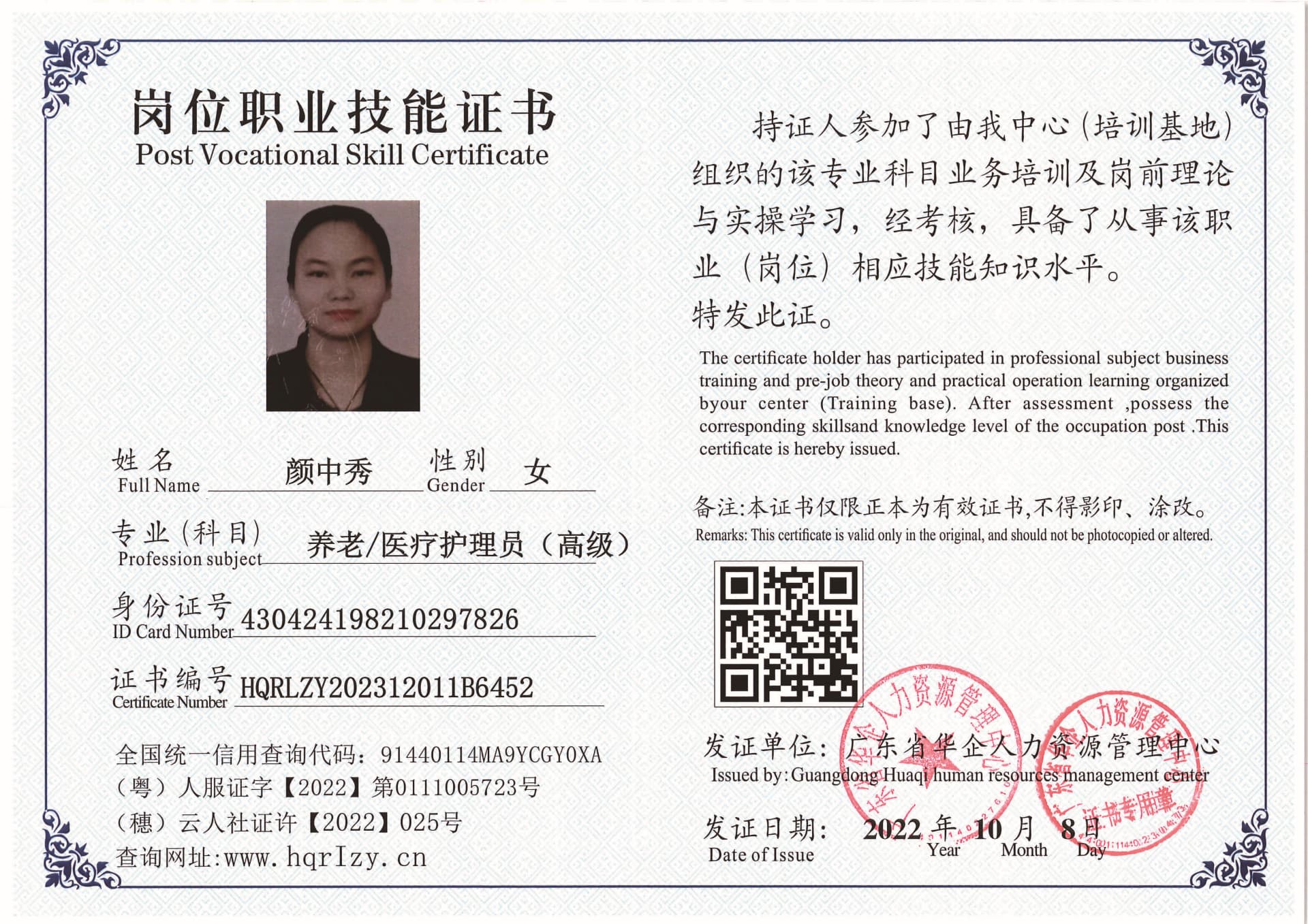 SERVER-5110-21944.jpg