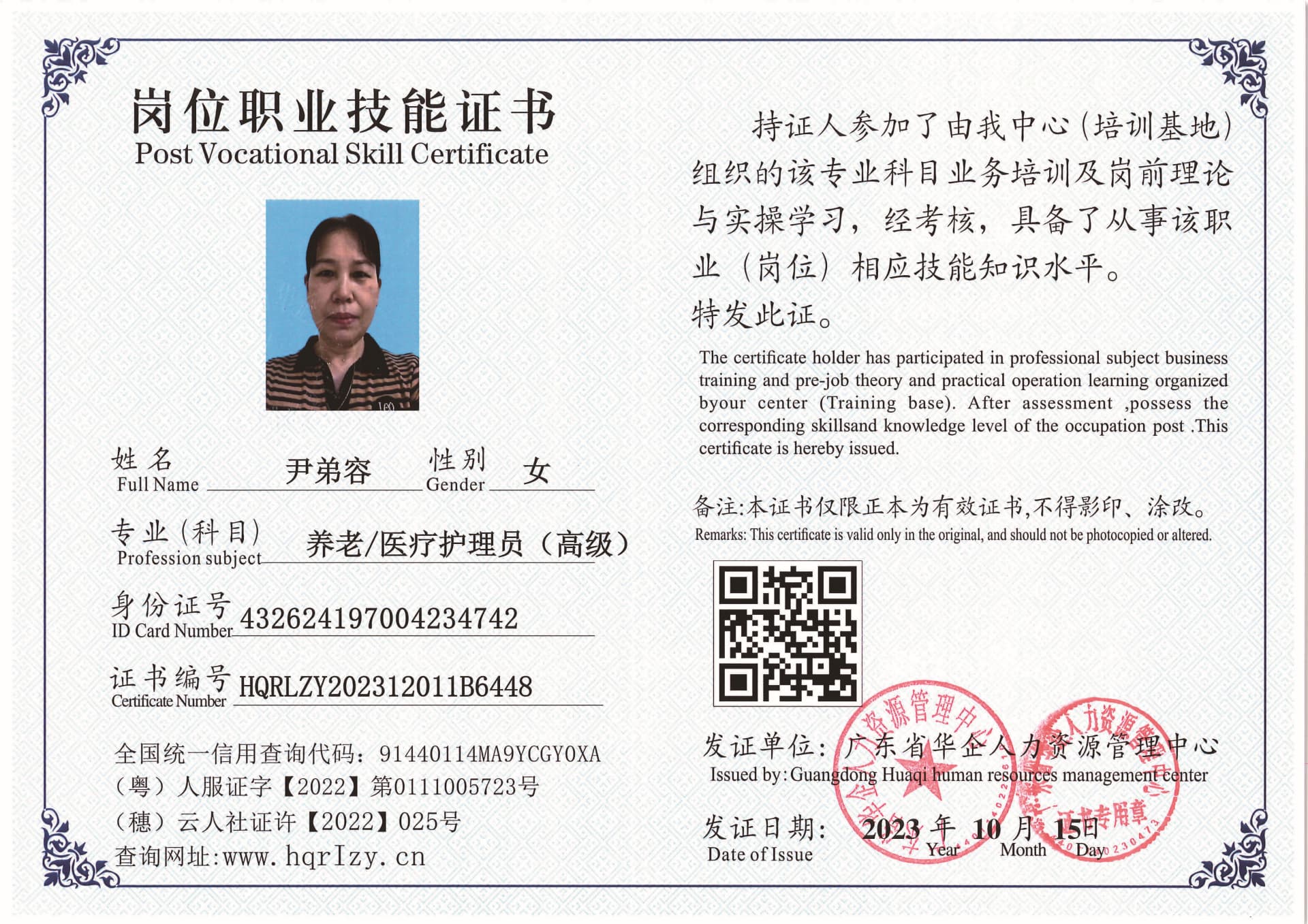 SERVER-5110-21946.jpg