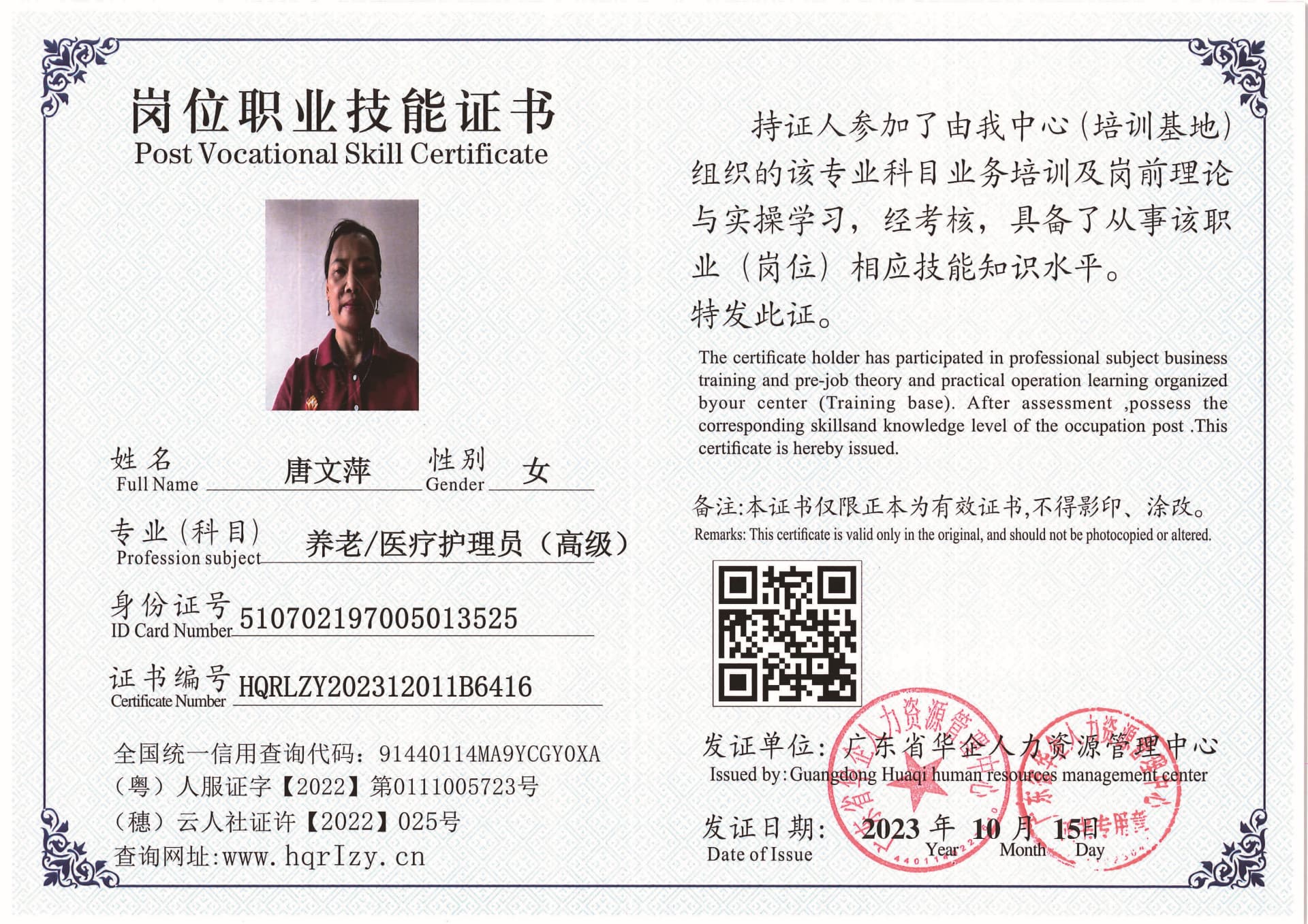 SERVER-5110-219410.jpg