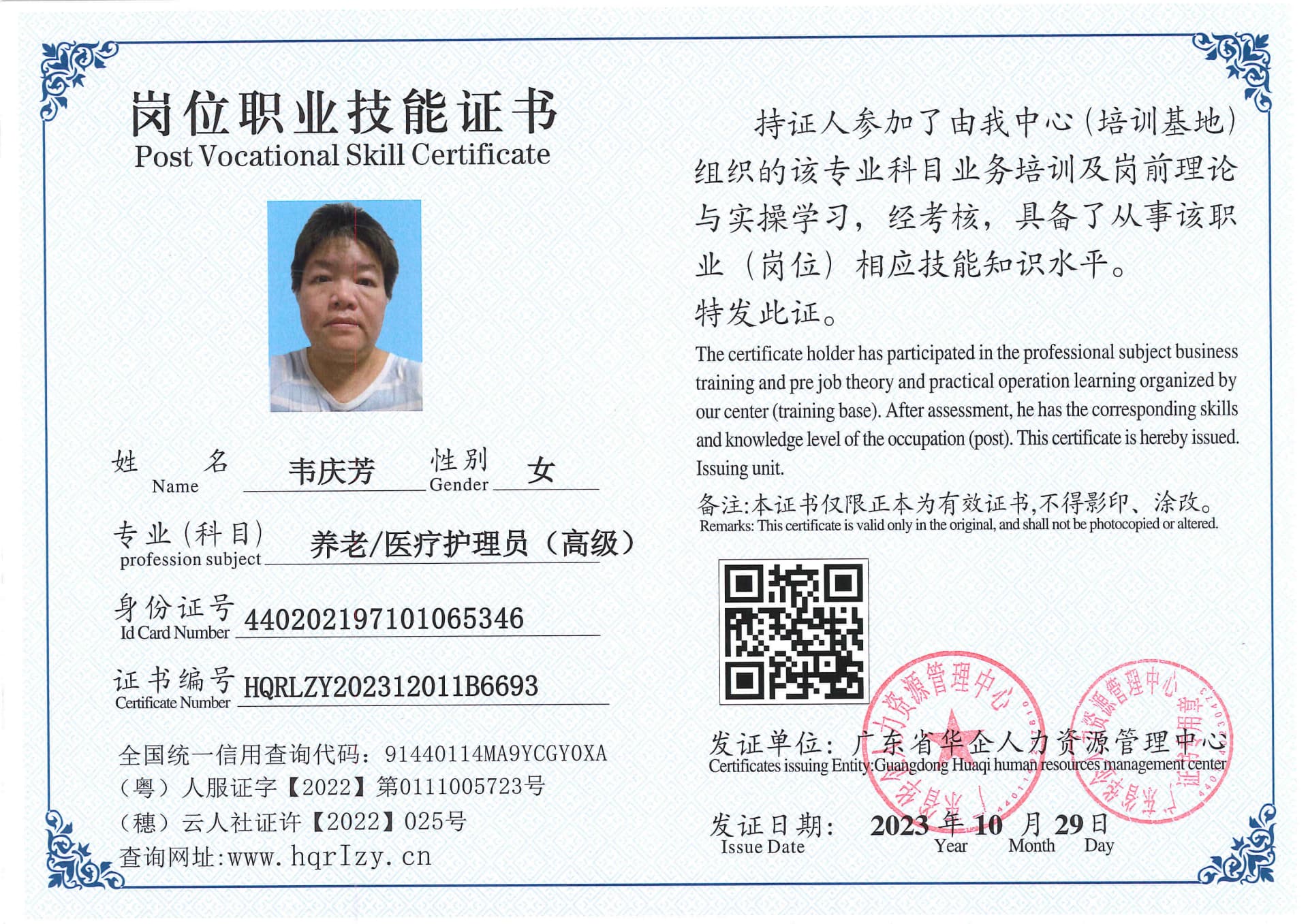 SERVER-5110-219413.jpg
