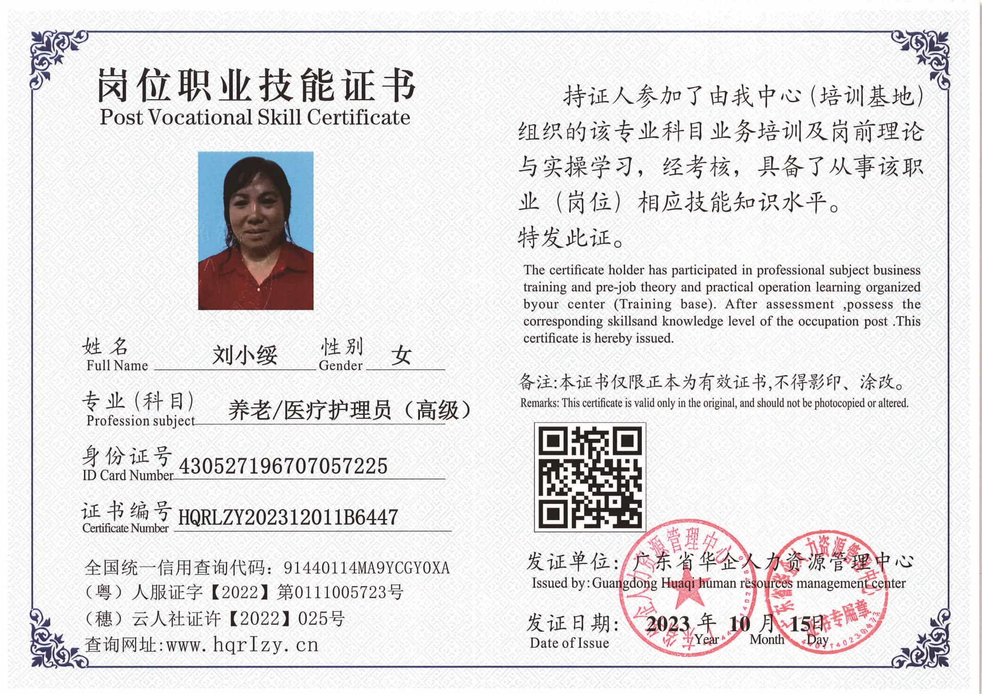 SERVER-5110-219414.jpg