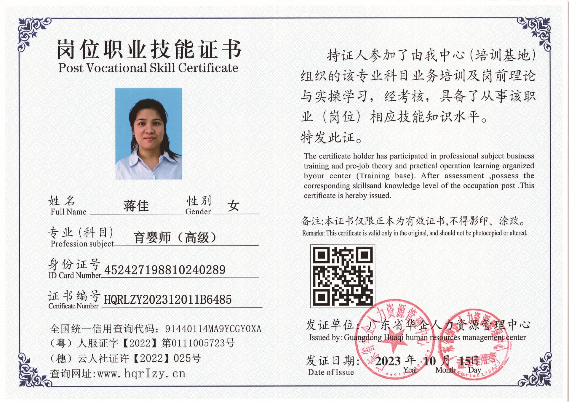 SERVER-5110-219416.jpg