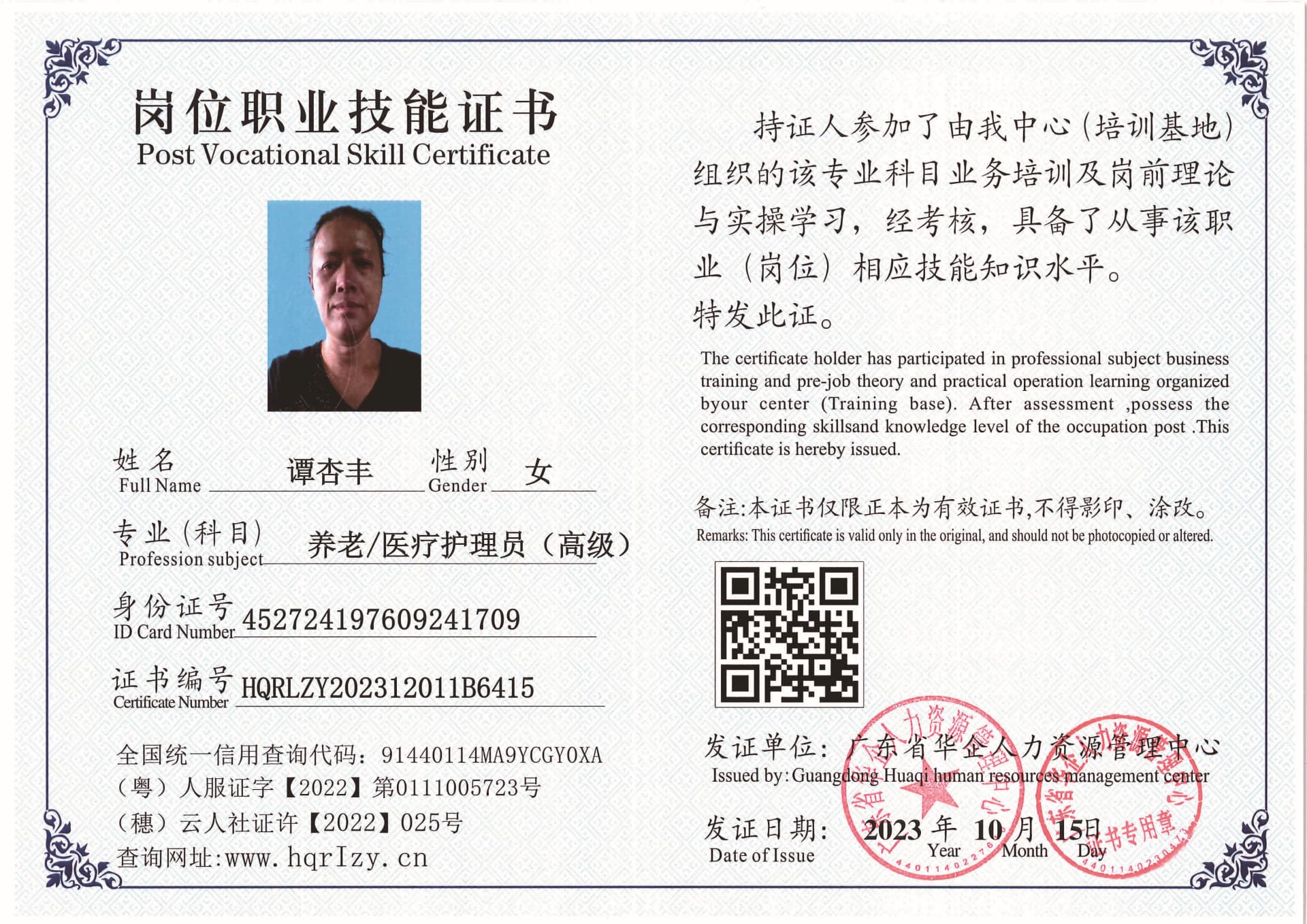 SERVER-5110-219419.jpg