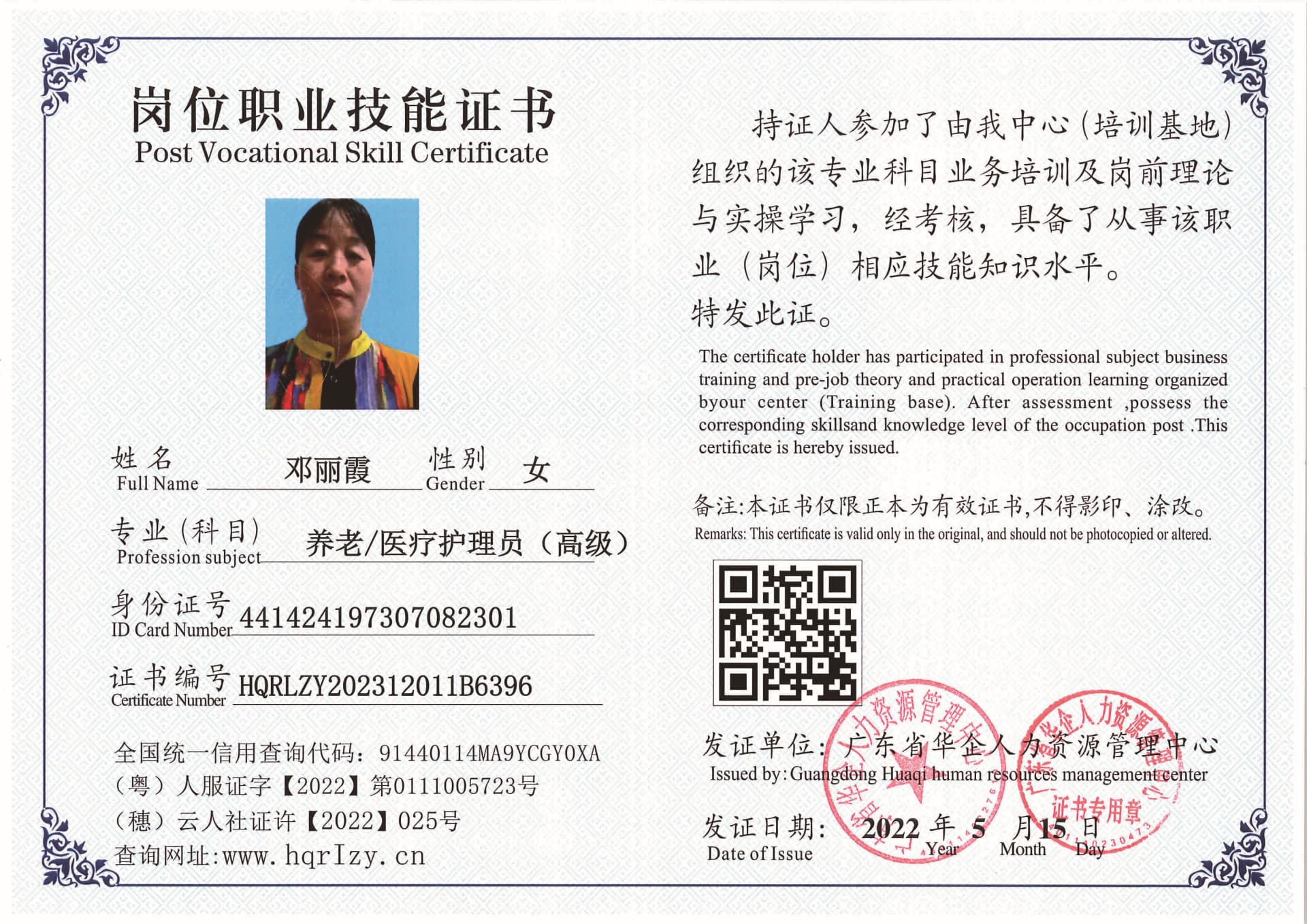 SERVER-5110-219423.jpg
