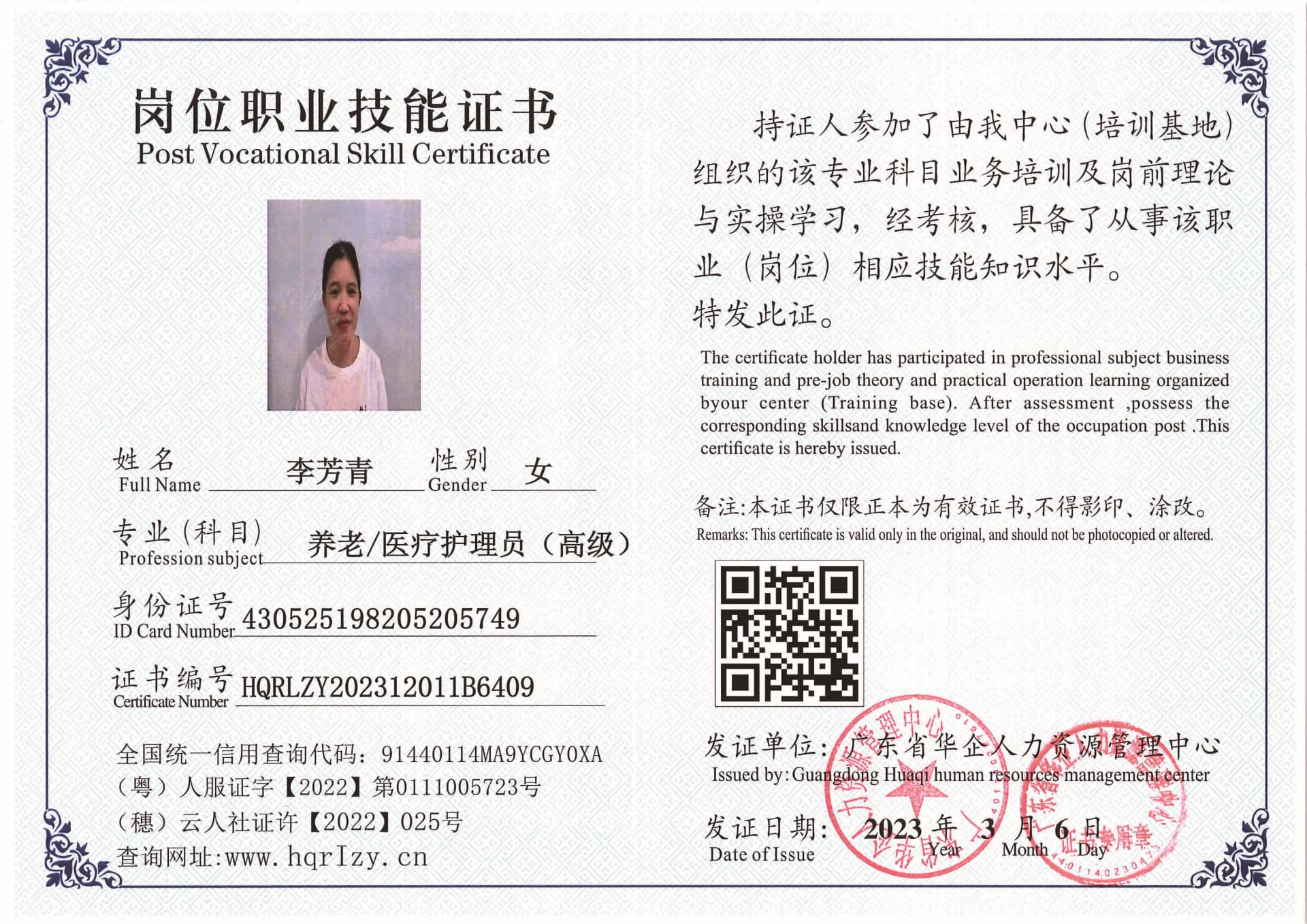 SERVER-5110-21932.jpg