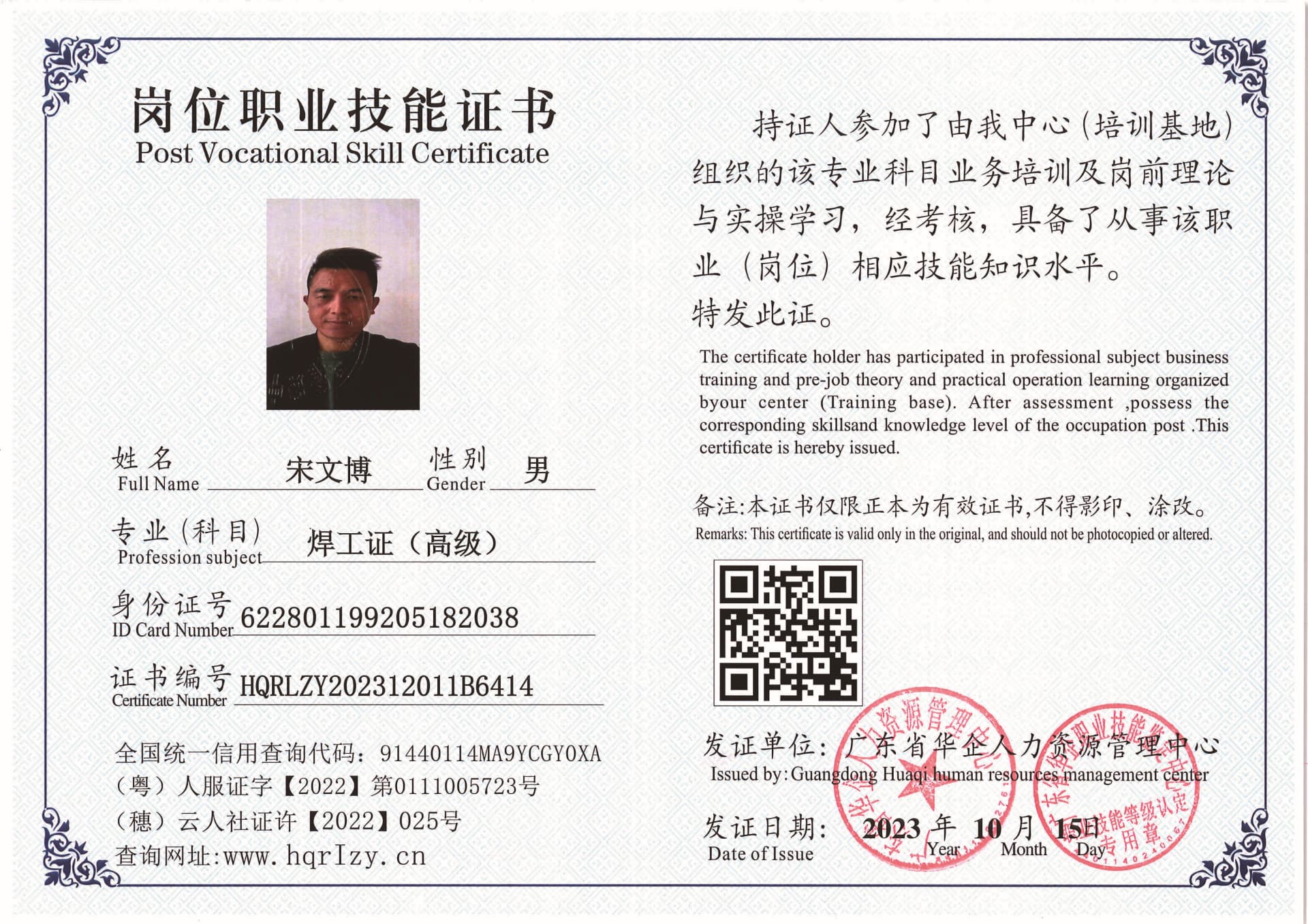 SERVER-5110-220910.jpg