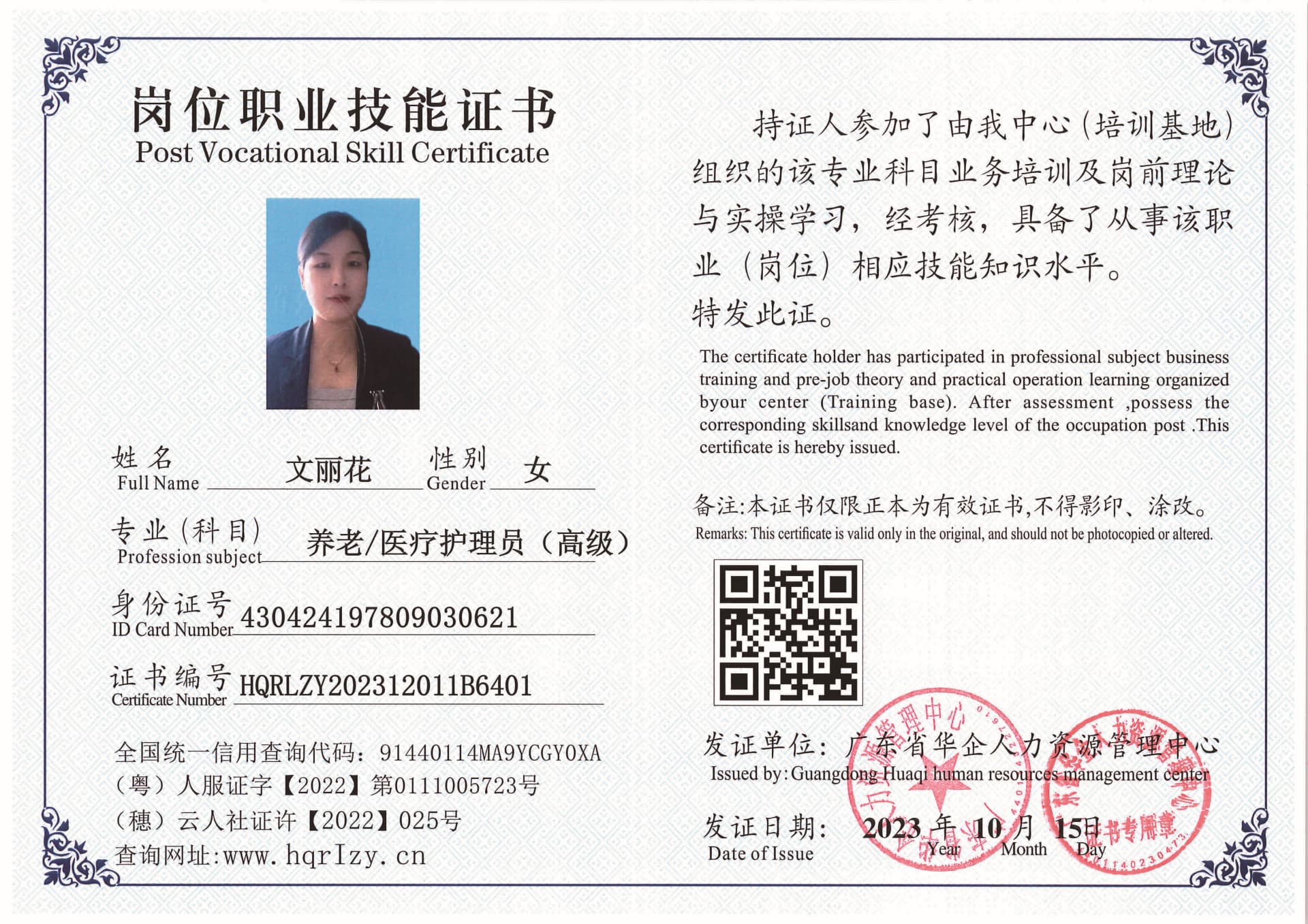 SERVER-5110-22099.jpg