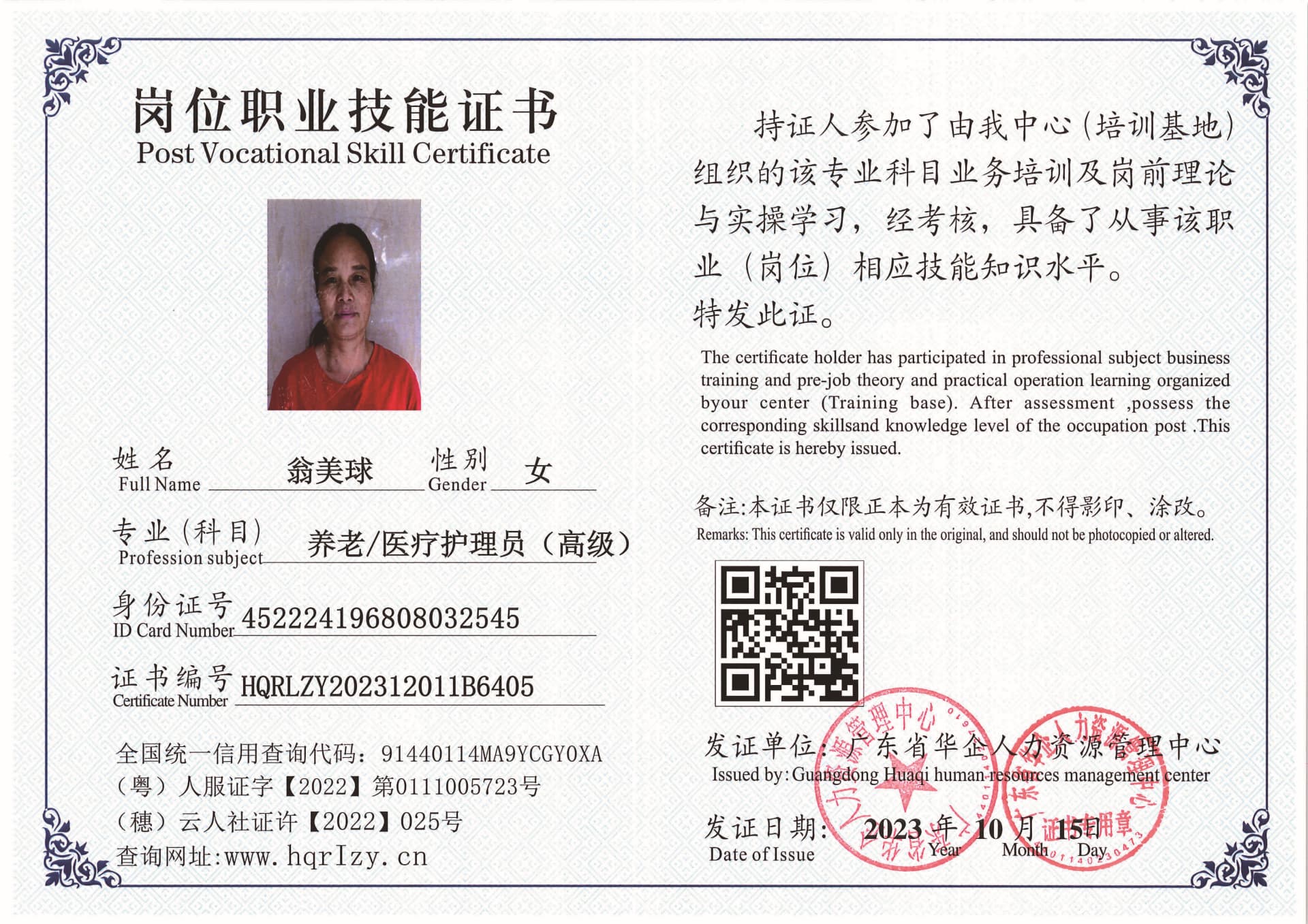 SERVER-5110-22098.jpg
