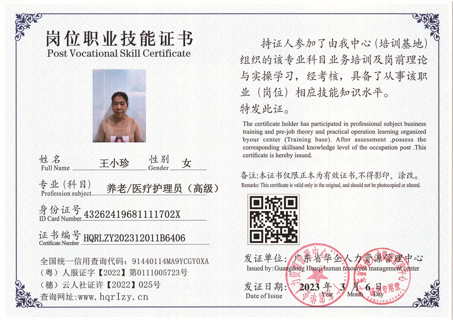 SERVER-5110-22097.jpg