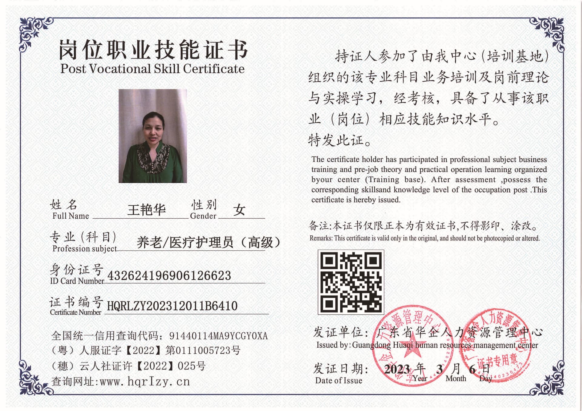 SERVER-5110-22094.jpg