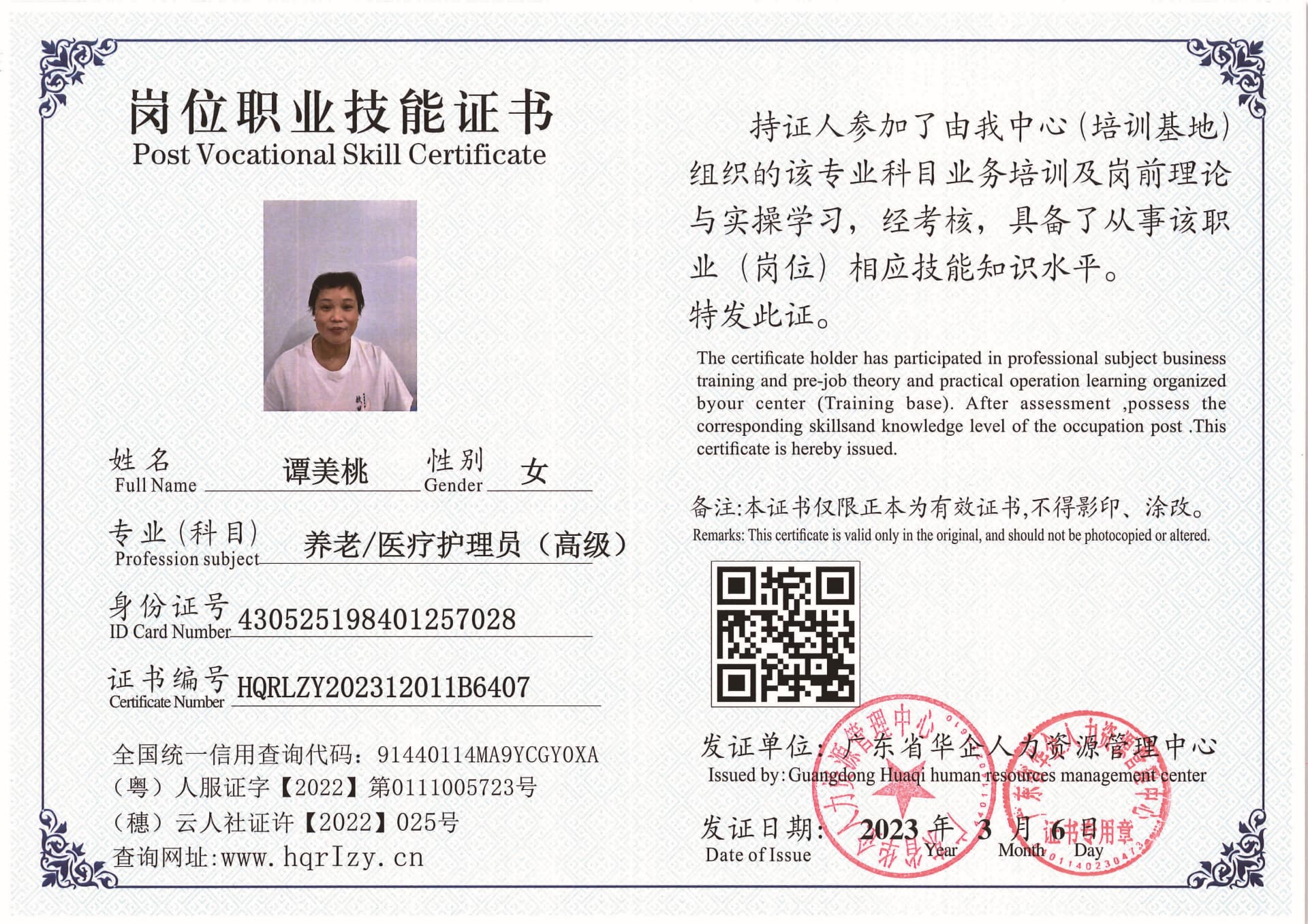 SERVER-5110-22093.jpg