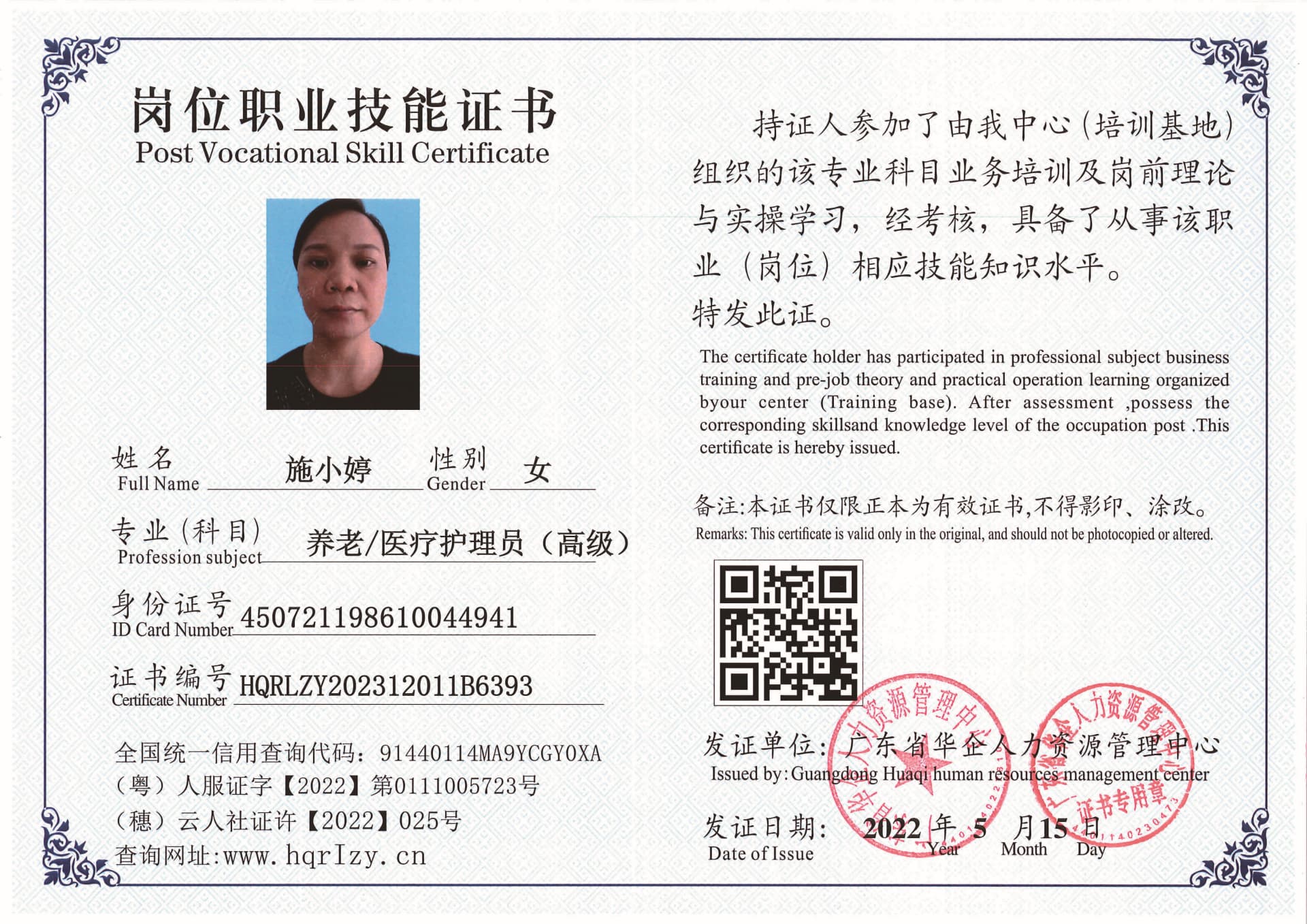 SERVER-5110-22092.jpg