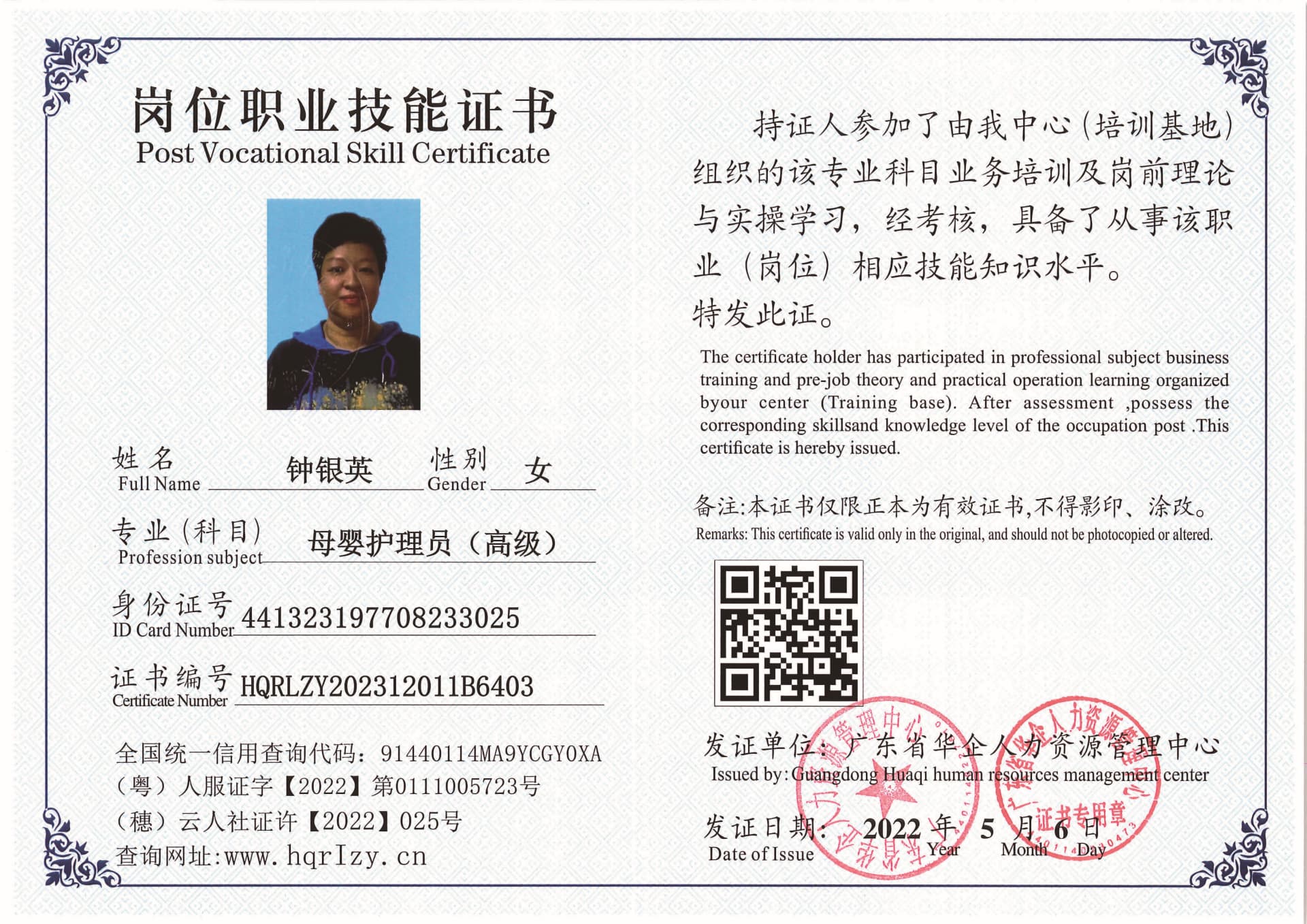 SERVER-5110-22091.jpg