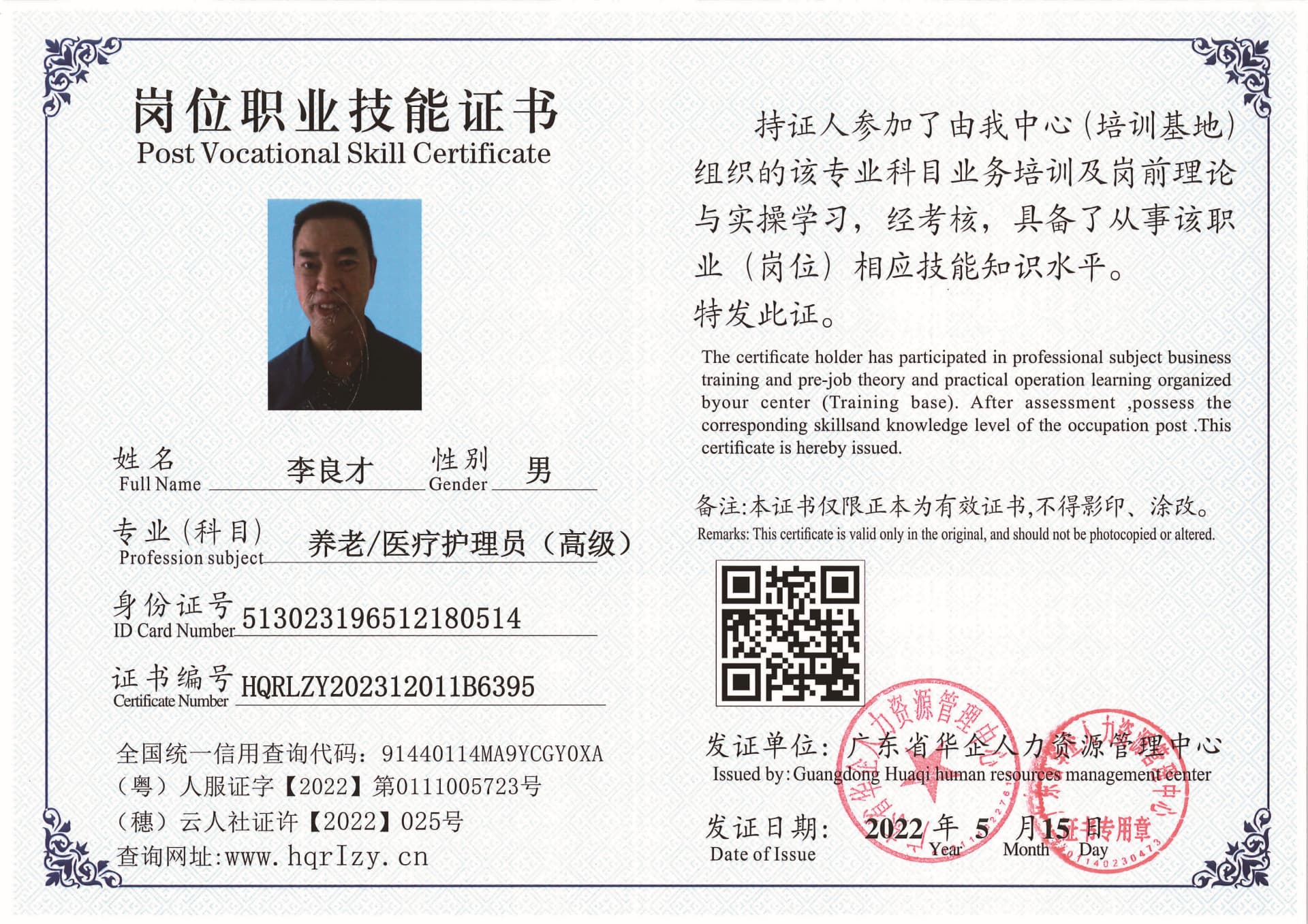 SERVER-5110-22111.jpg