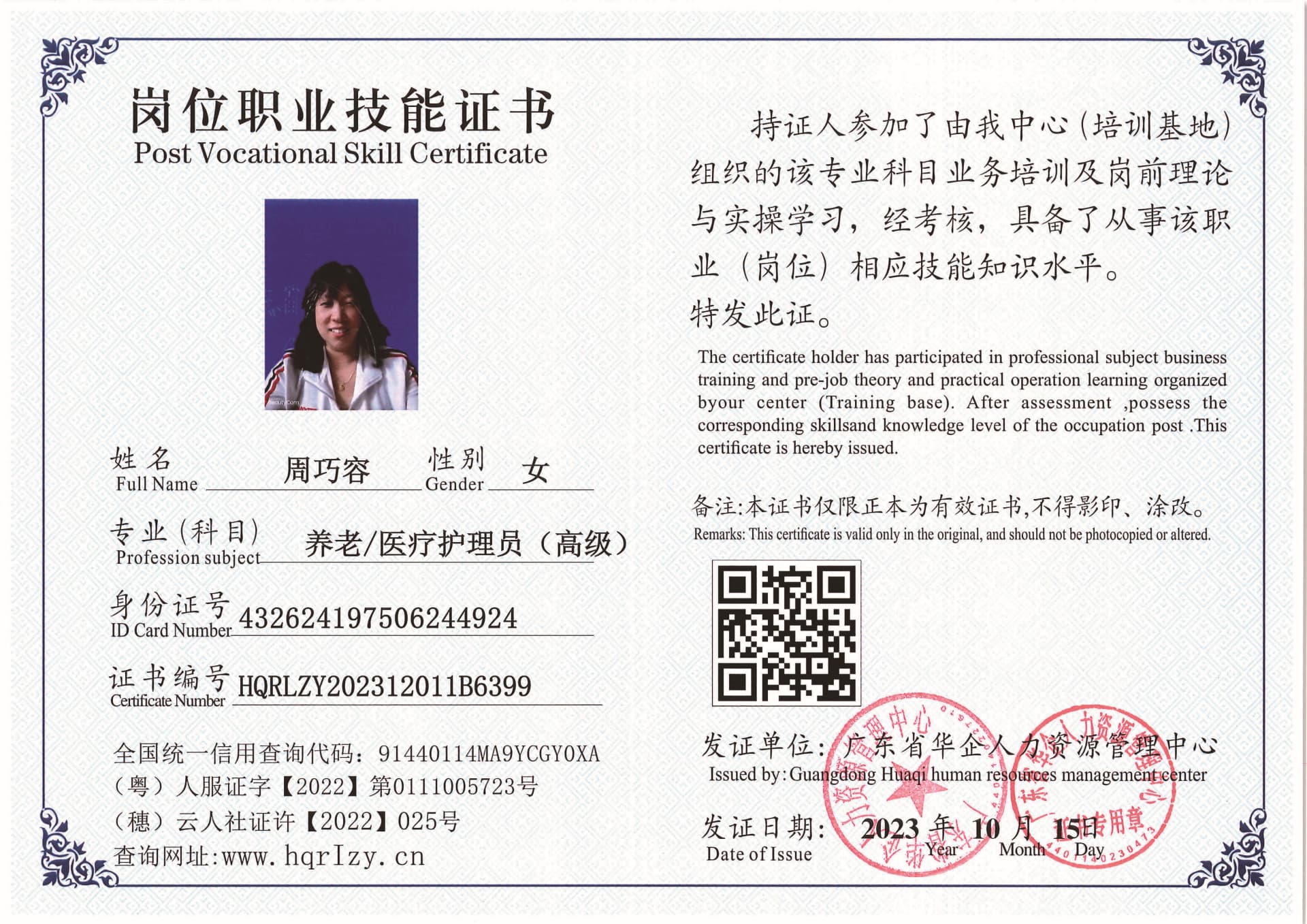 SERVER-5110-22116.jpg