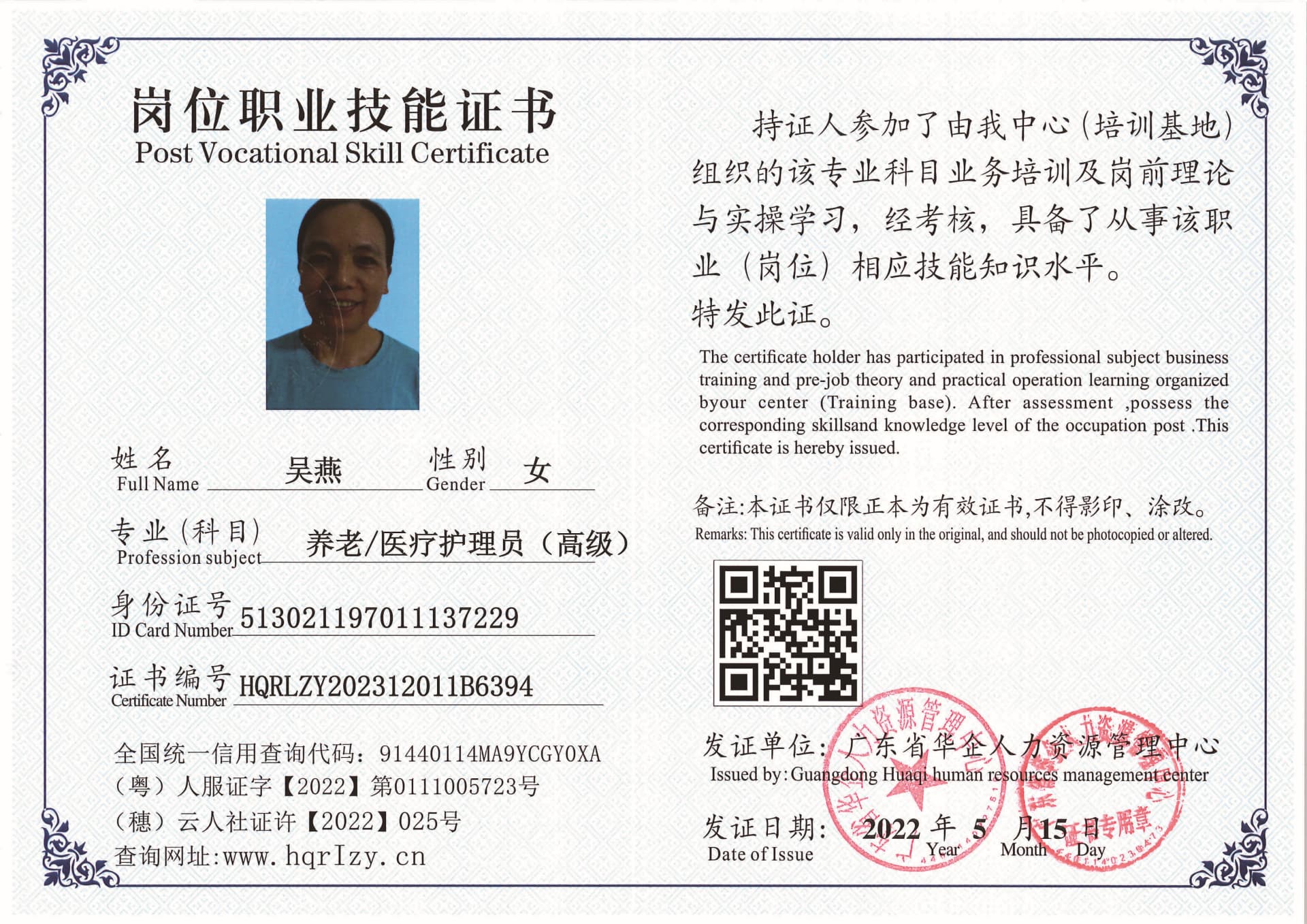 SERVER-5110-22117.jpg