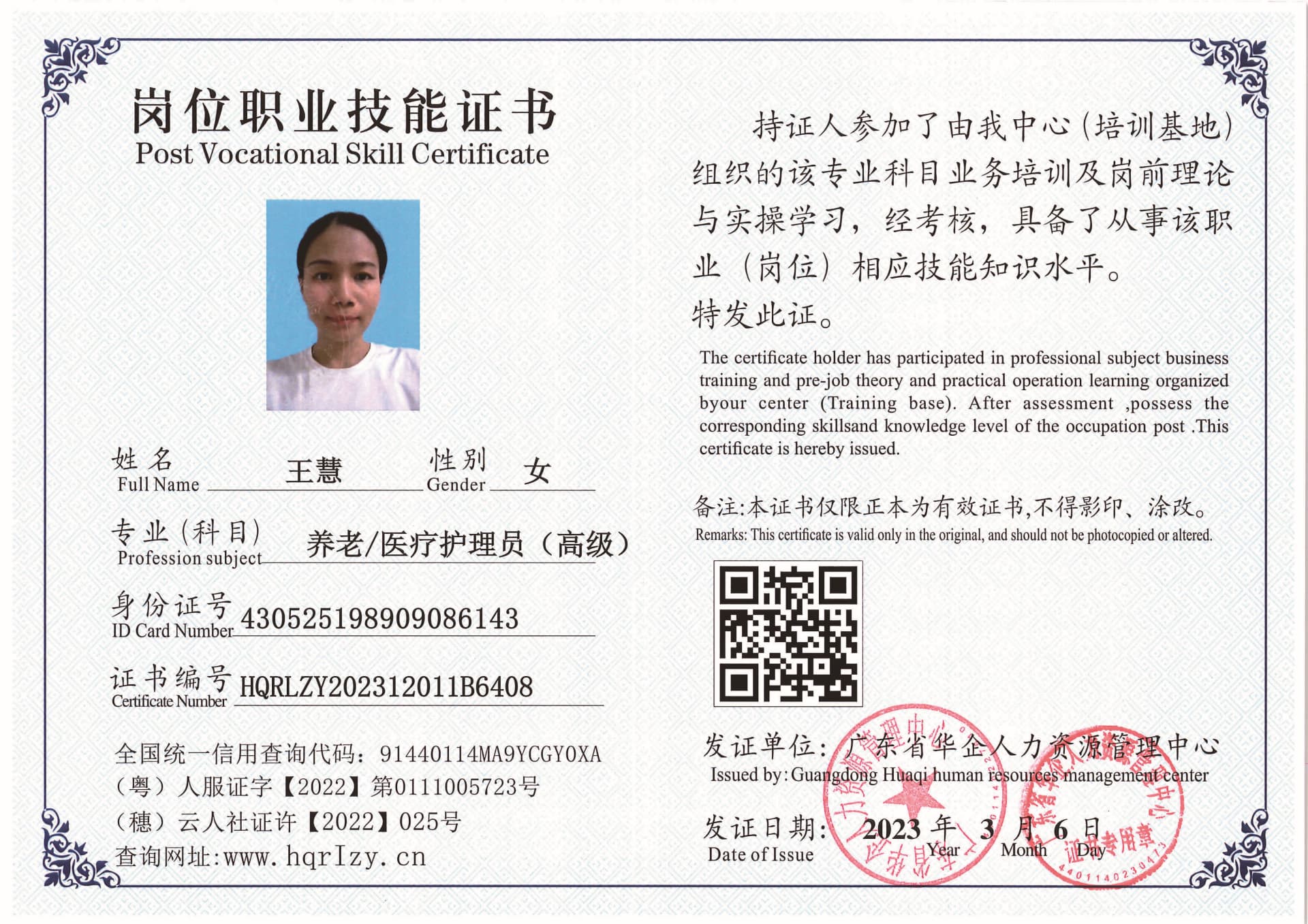 SERVER-5110-22114.jpg