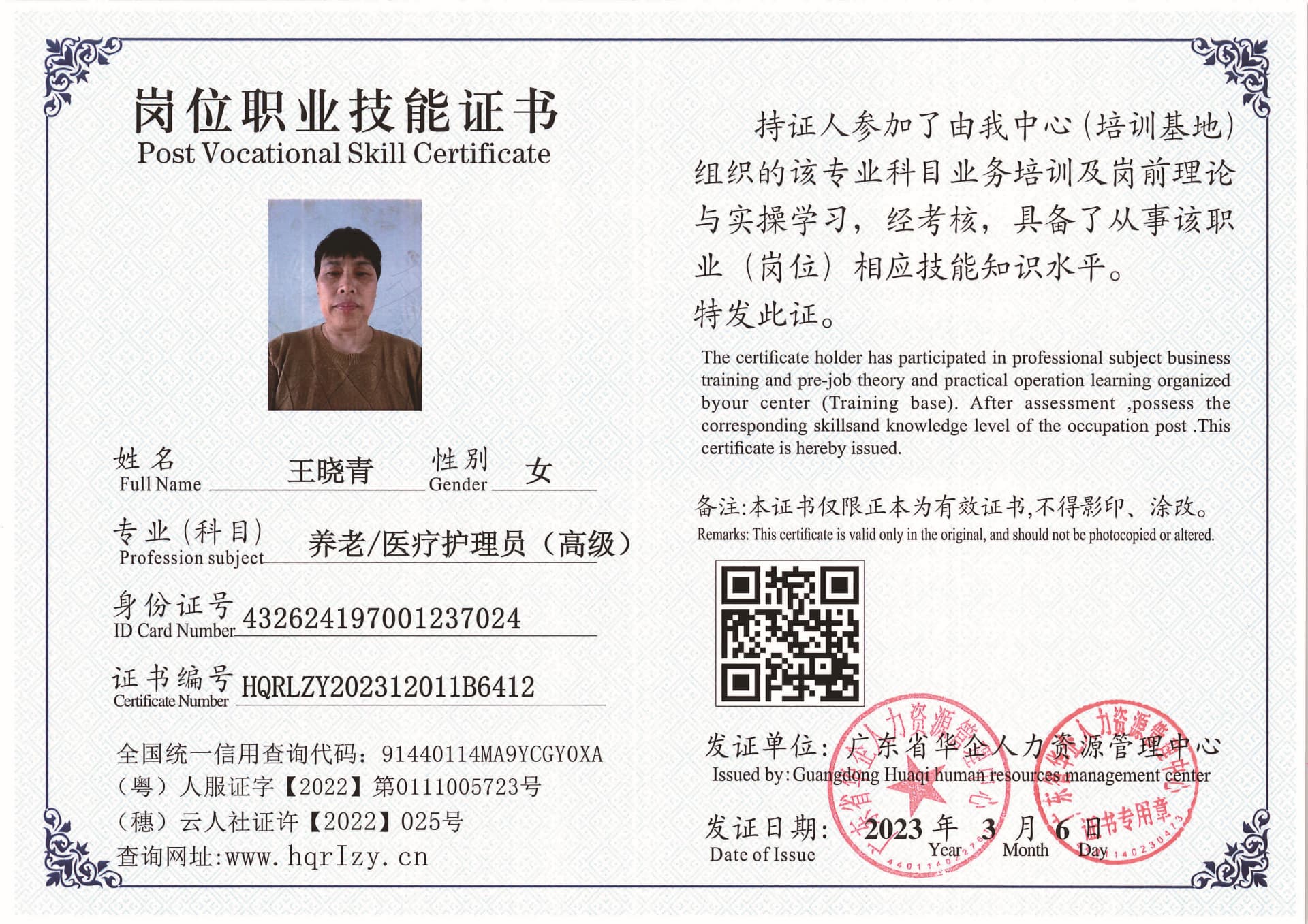 SERVER-5110-22115.jpg