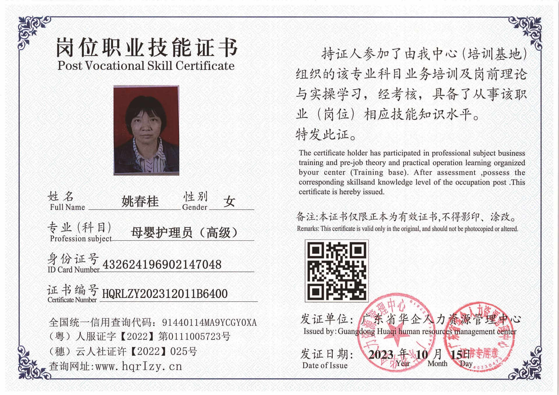 SERVER-5110-22119.jpg