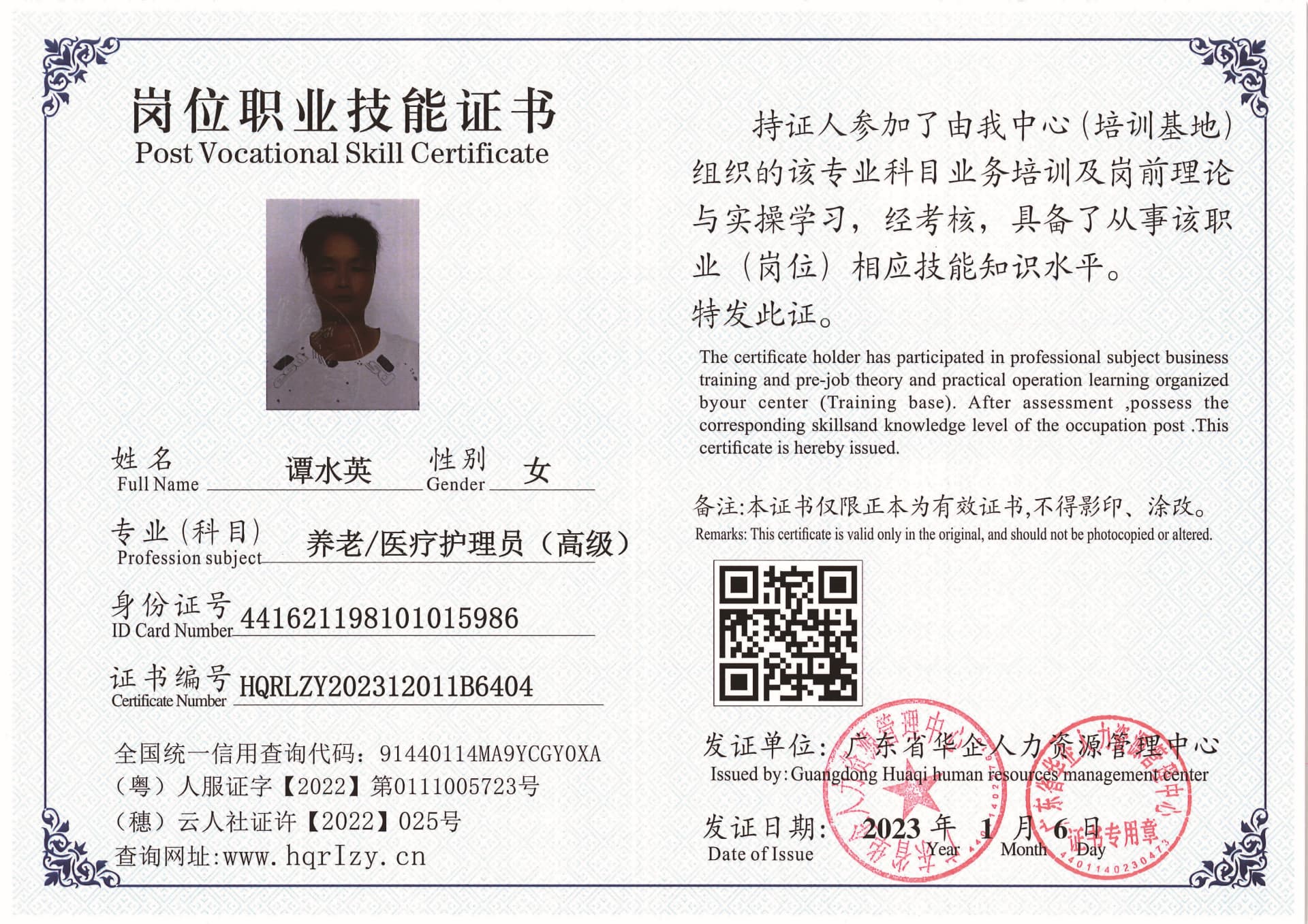 SERVER-5110-221110.jpg