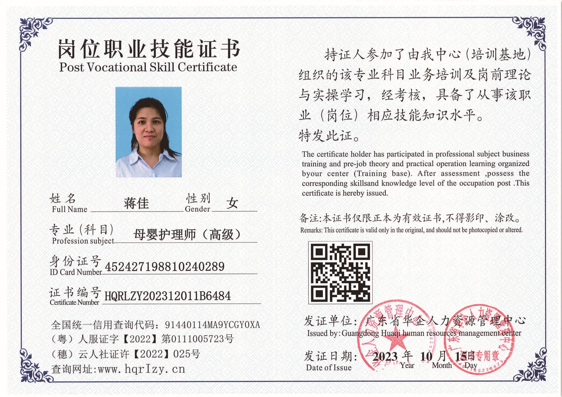 SERVER-5110-221111.jpg