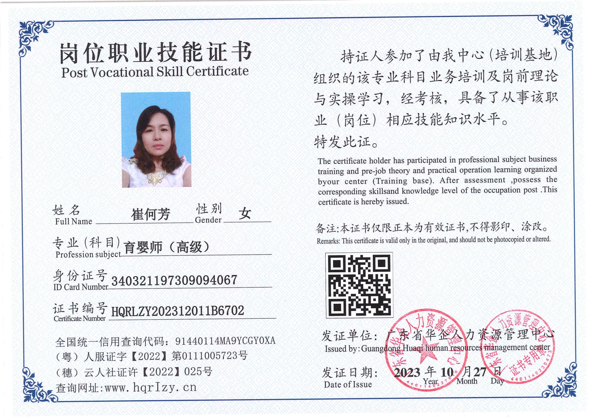 SERVER-5110-221766.jpg