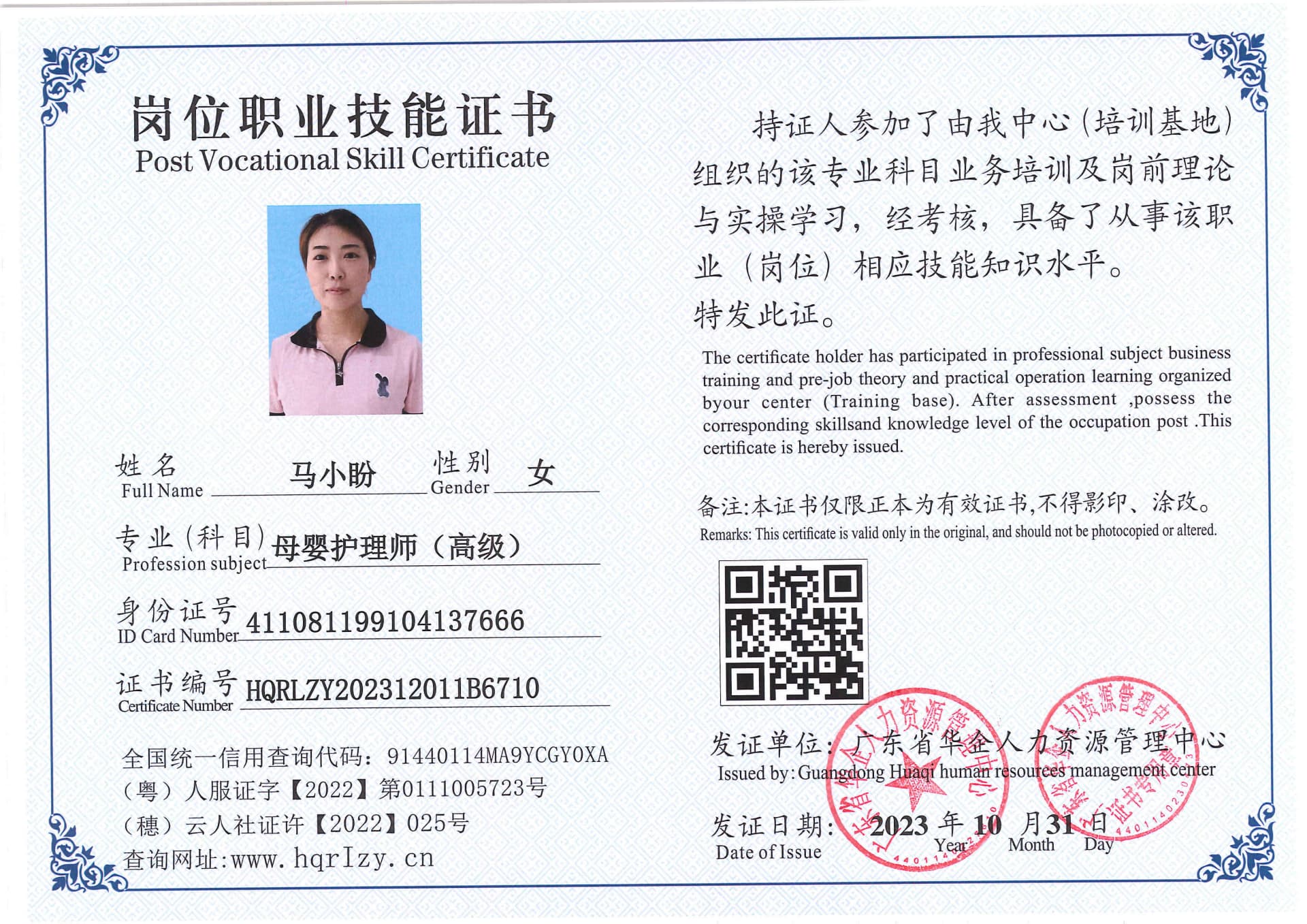 SERVER-5110-221758.jpg