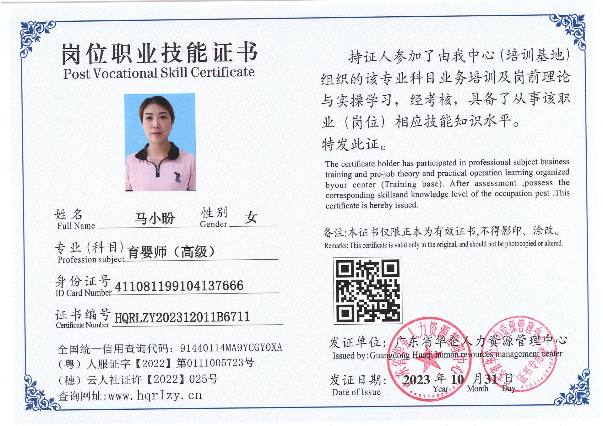 SERVER-5110-221757.jpg