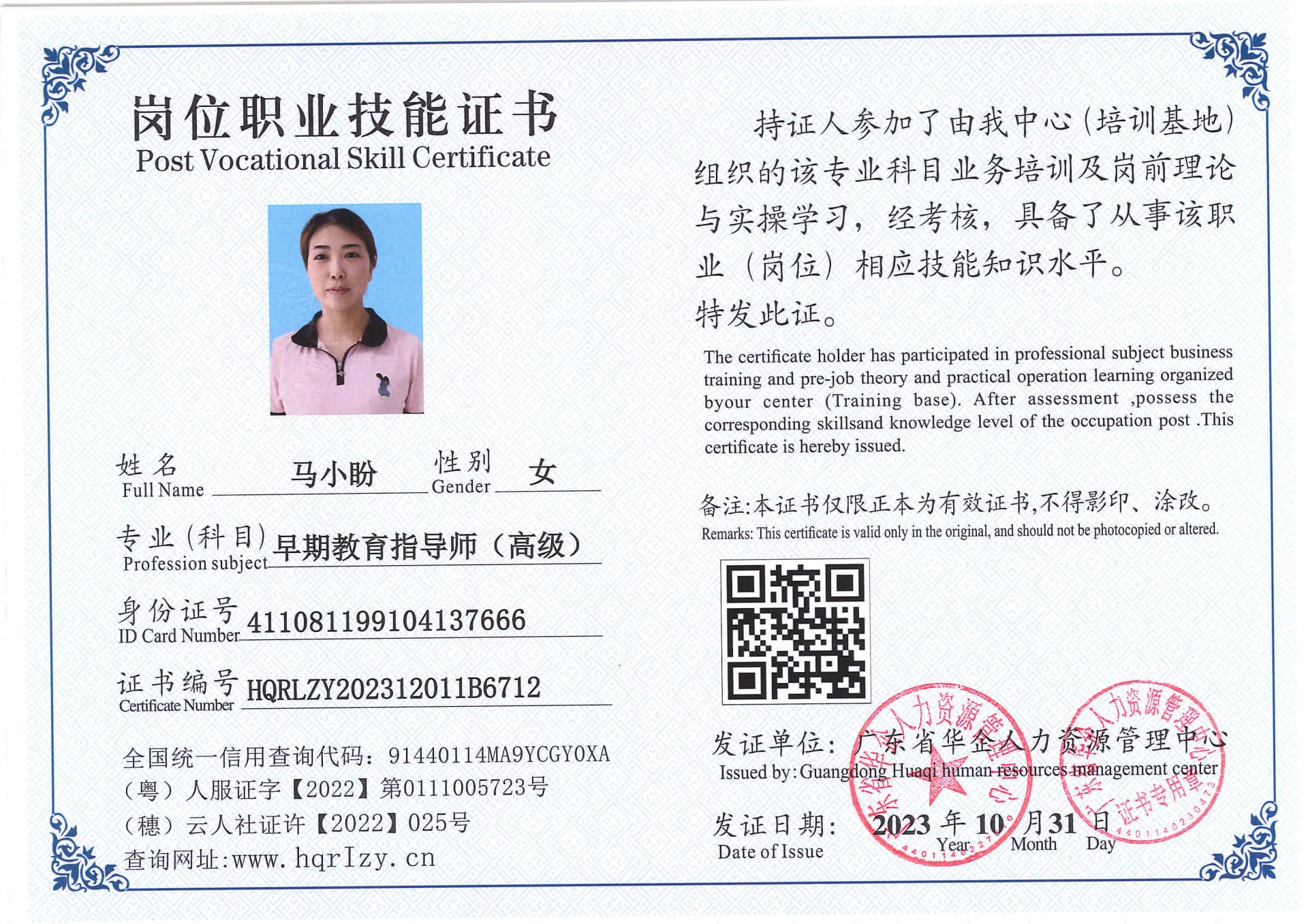 SERVER-5110-221756.jpg