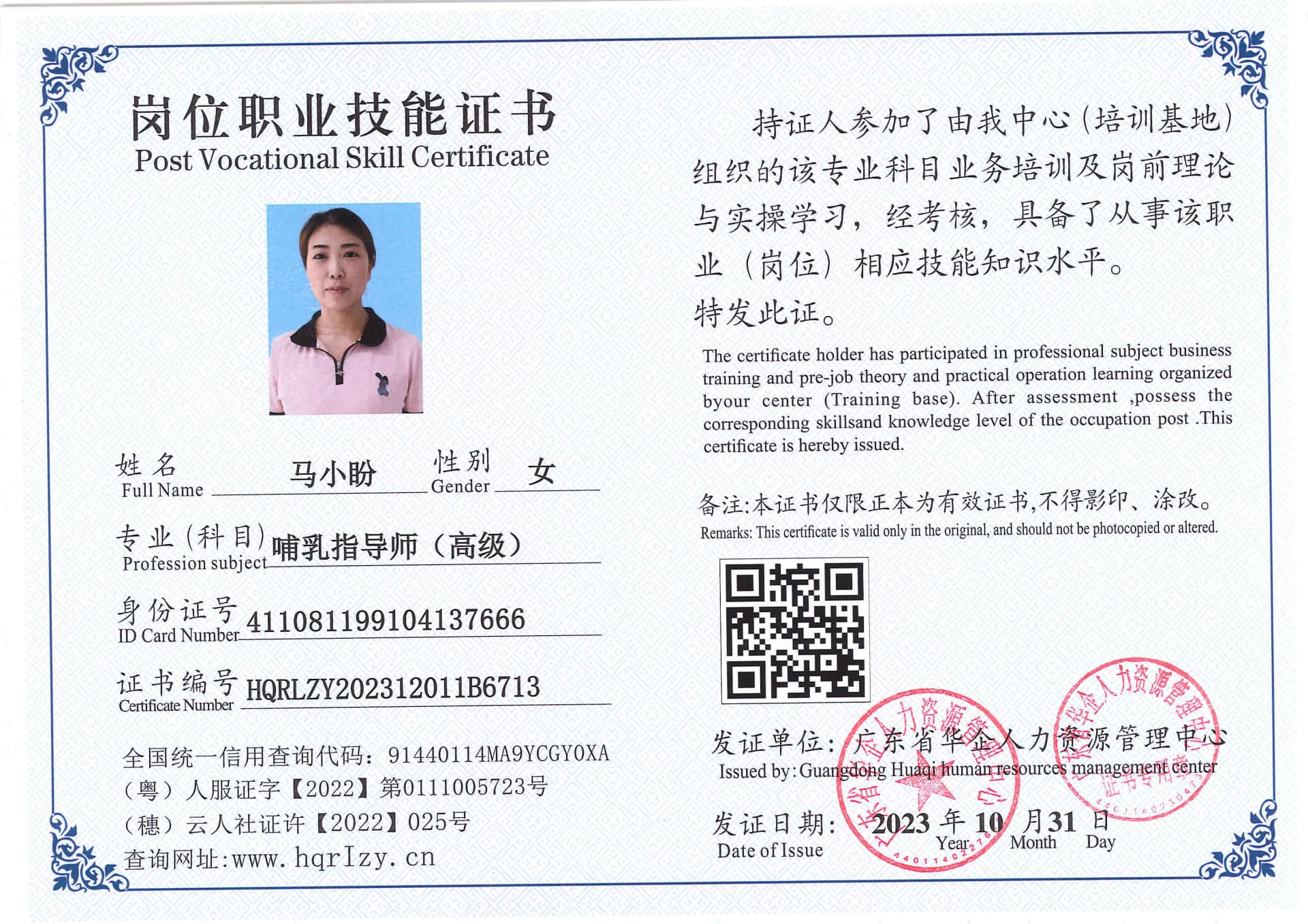 SERVER-5110-221755.jpg