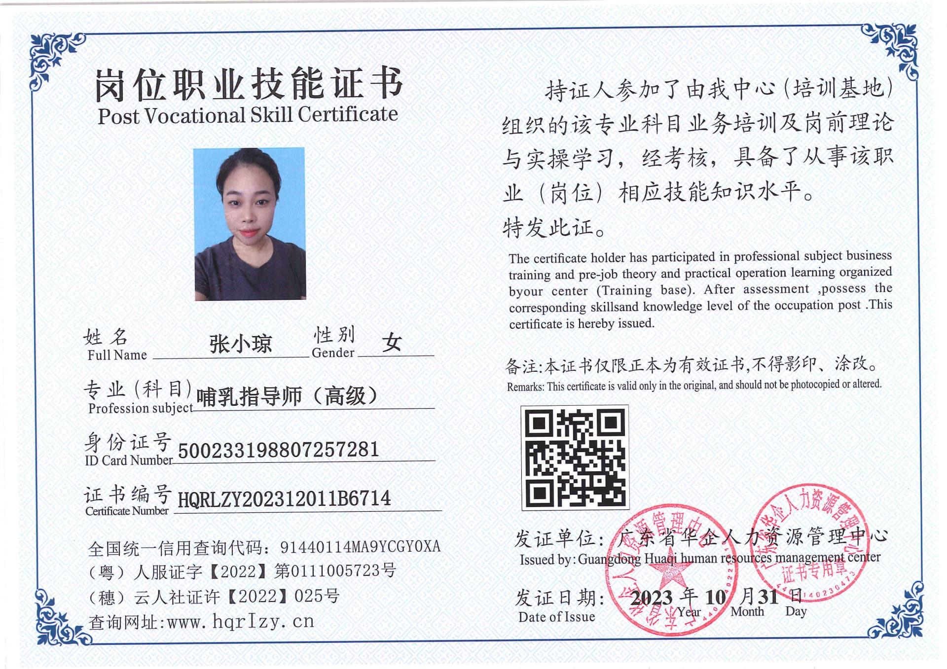 SERVER-5110-221754.jpg