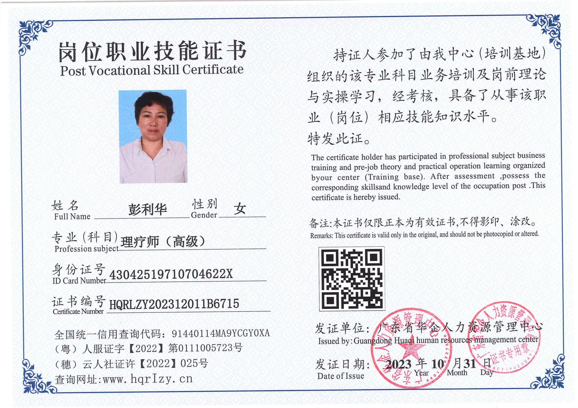 SERVER-5110-221753.jpg