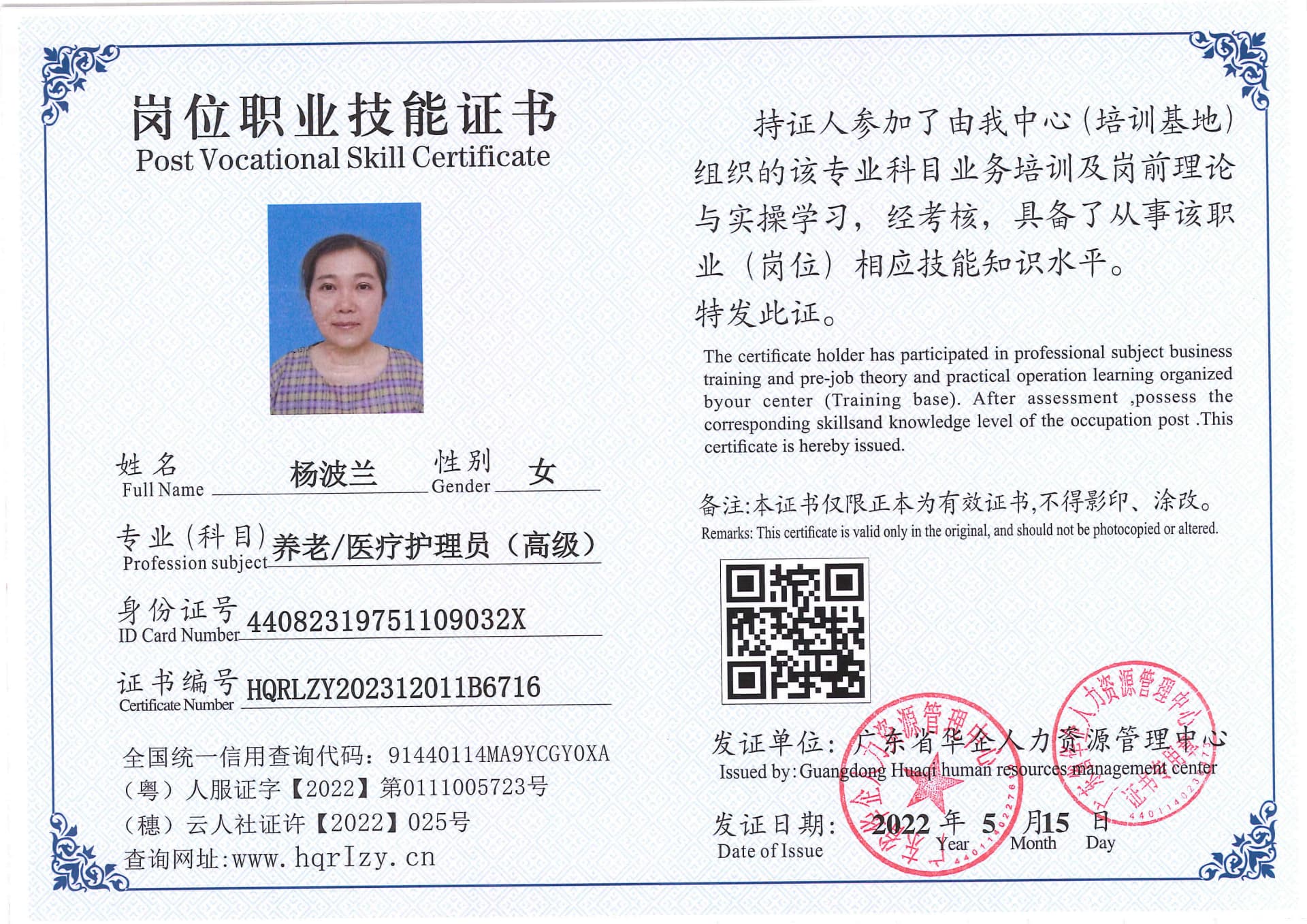 SERVER-5110-221752.jpg