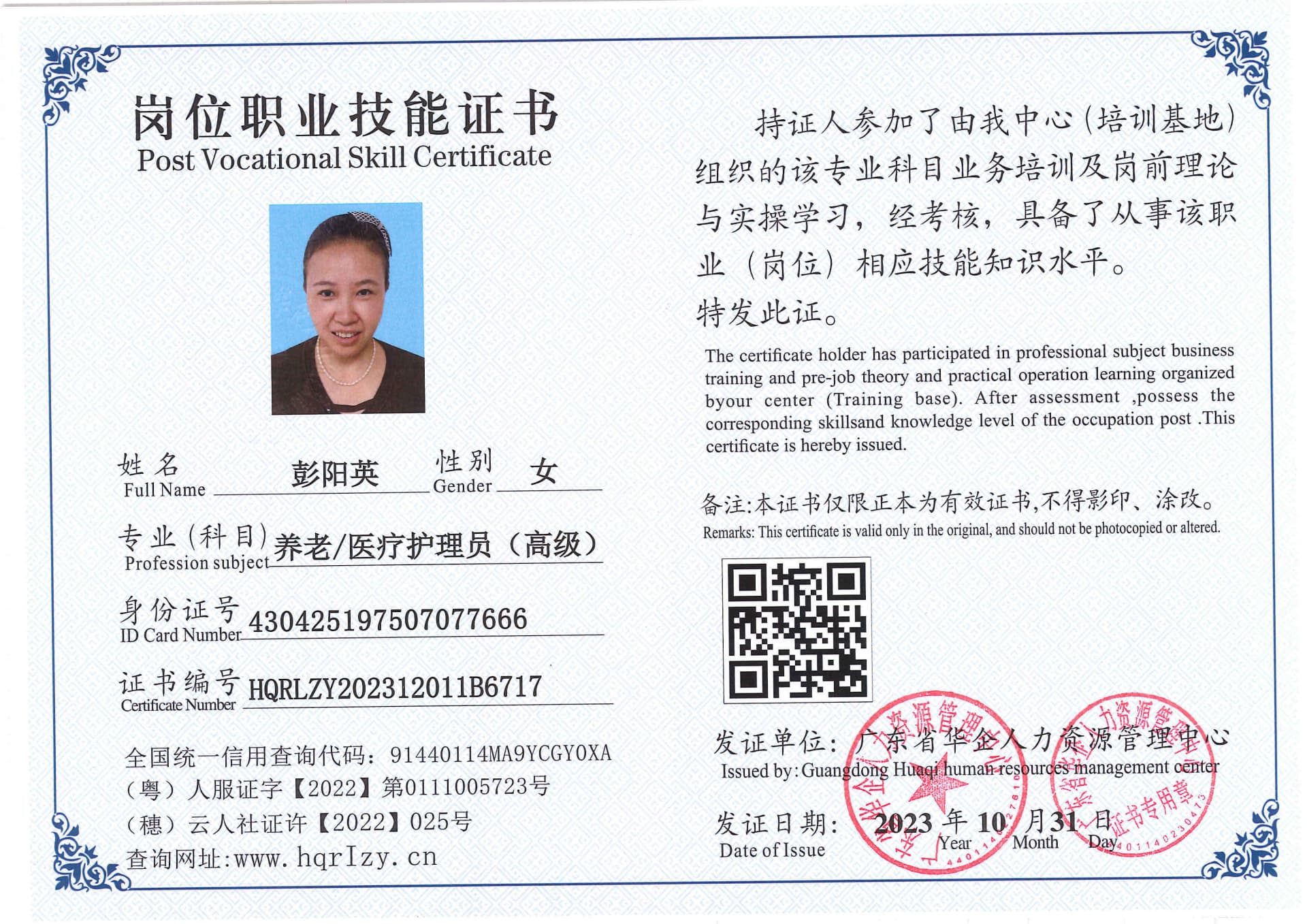 SERVER-5110-221751.jpg