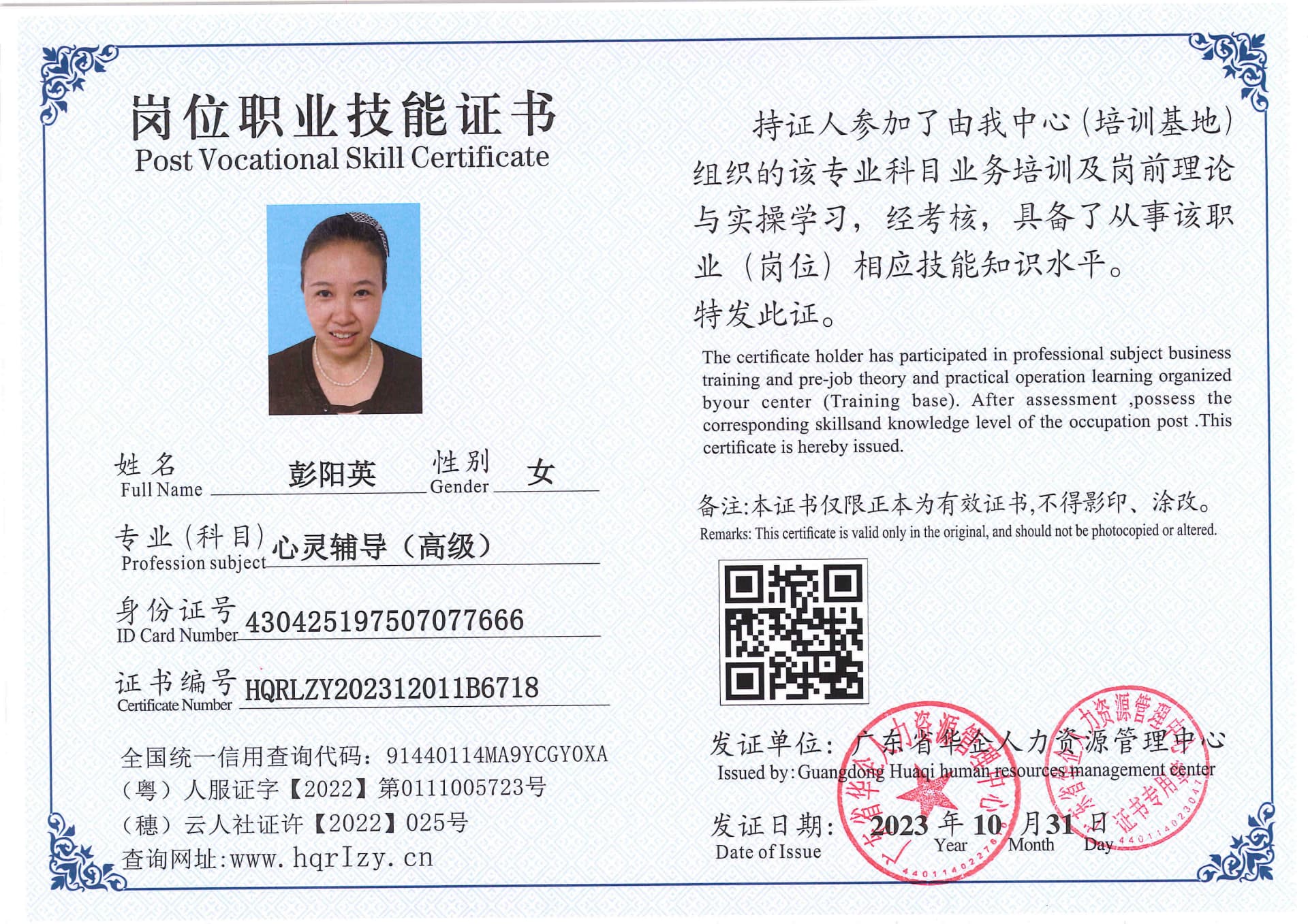 SERVER-5110-221750.jpg