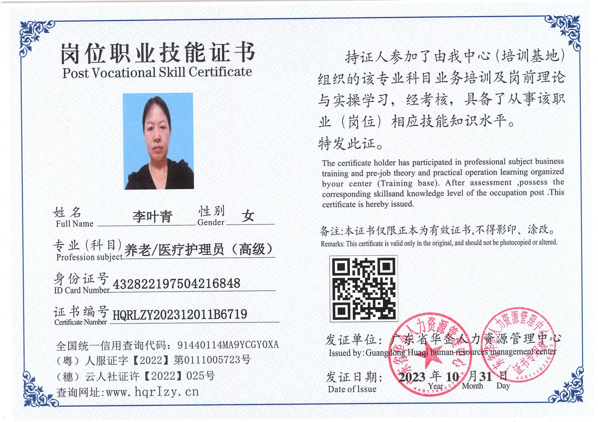 SERVER-5110-221749.jpg