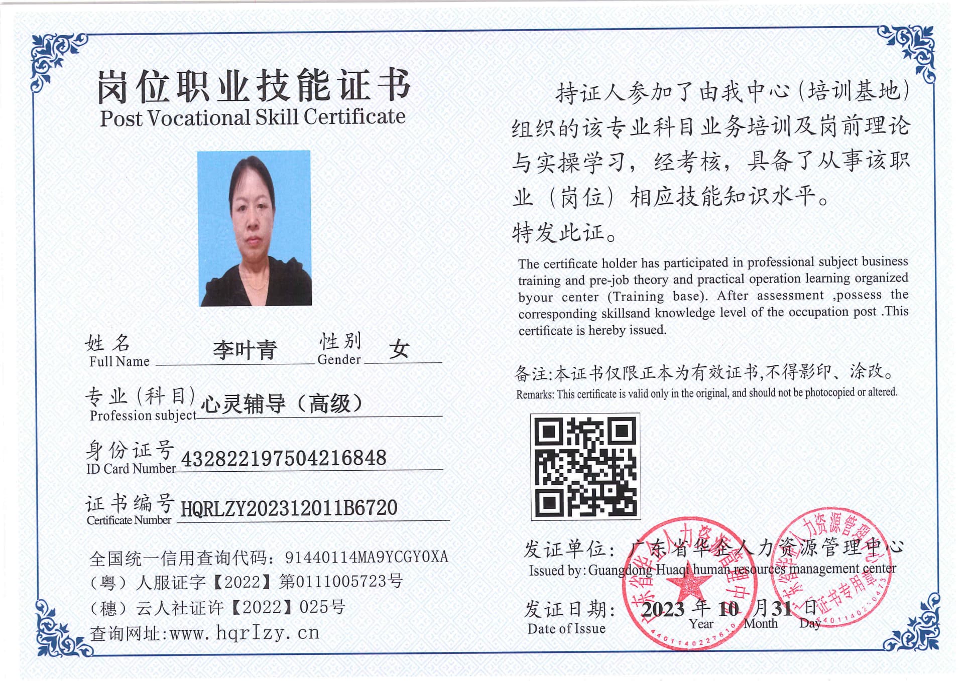 SERVER-5110-221748.jpg