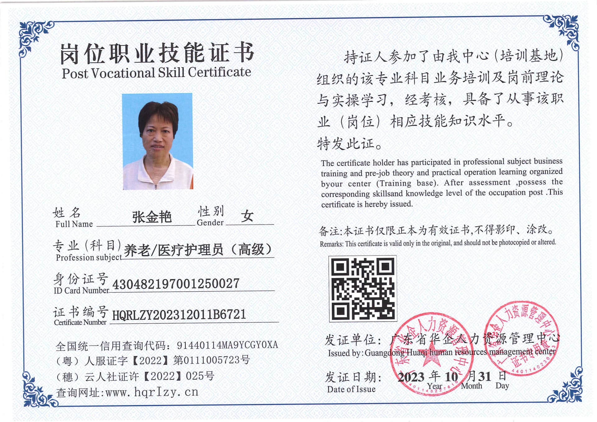 SERVER-5110-221747.jpg