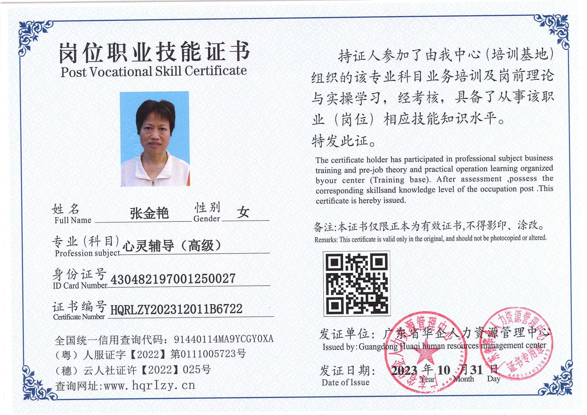 SERVER-5110-221746.jpg