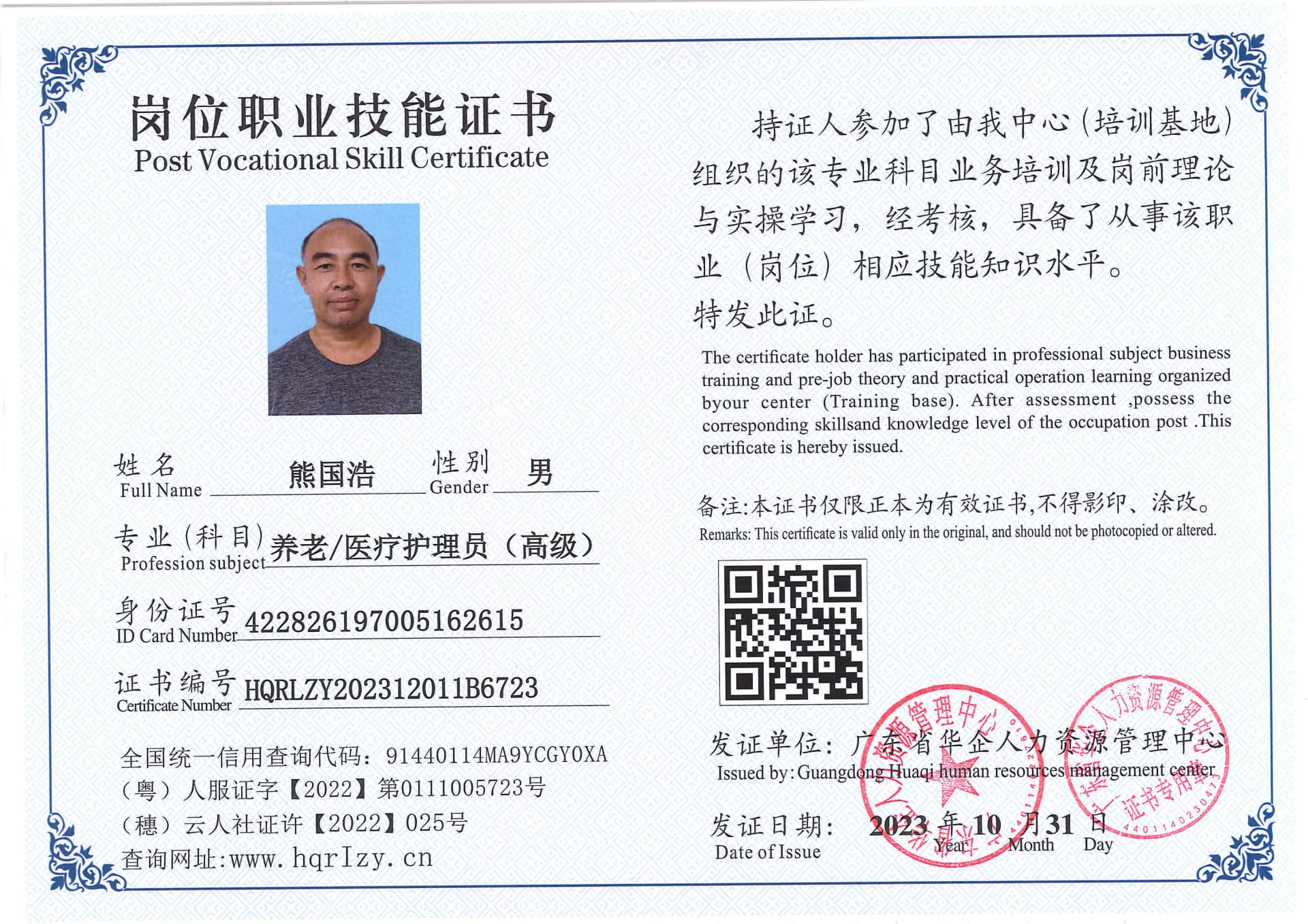 SERVER-5110-221745.jpg