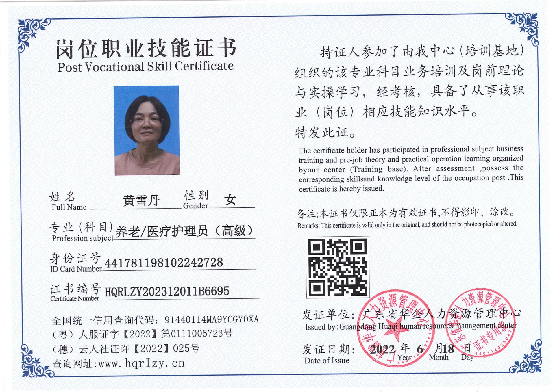 SERVER-5110-221772.jpg