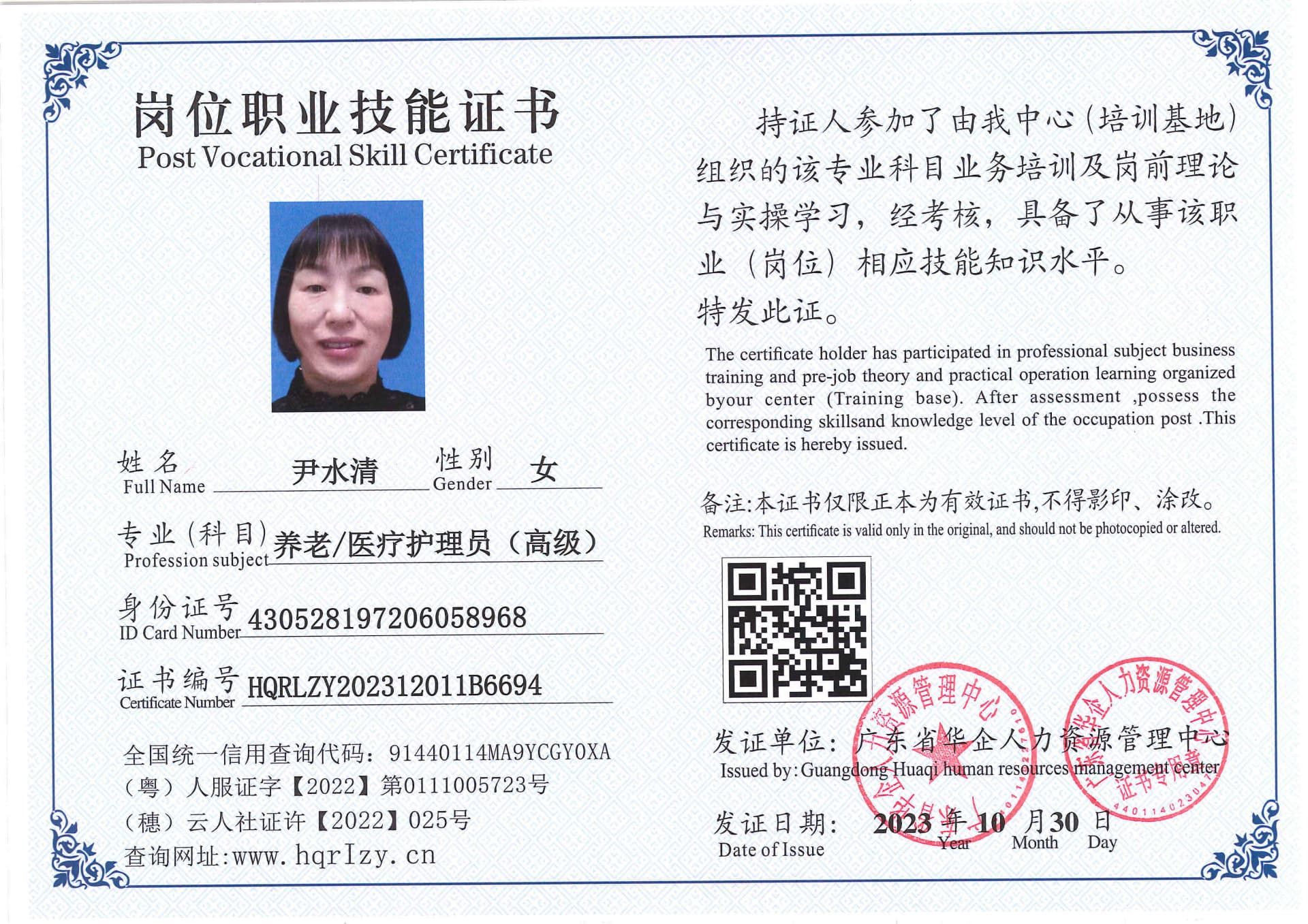 SERVER-5110-221773.jpg