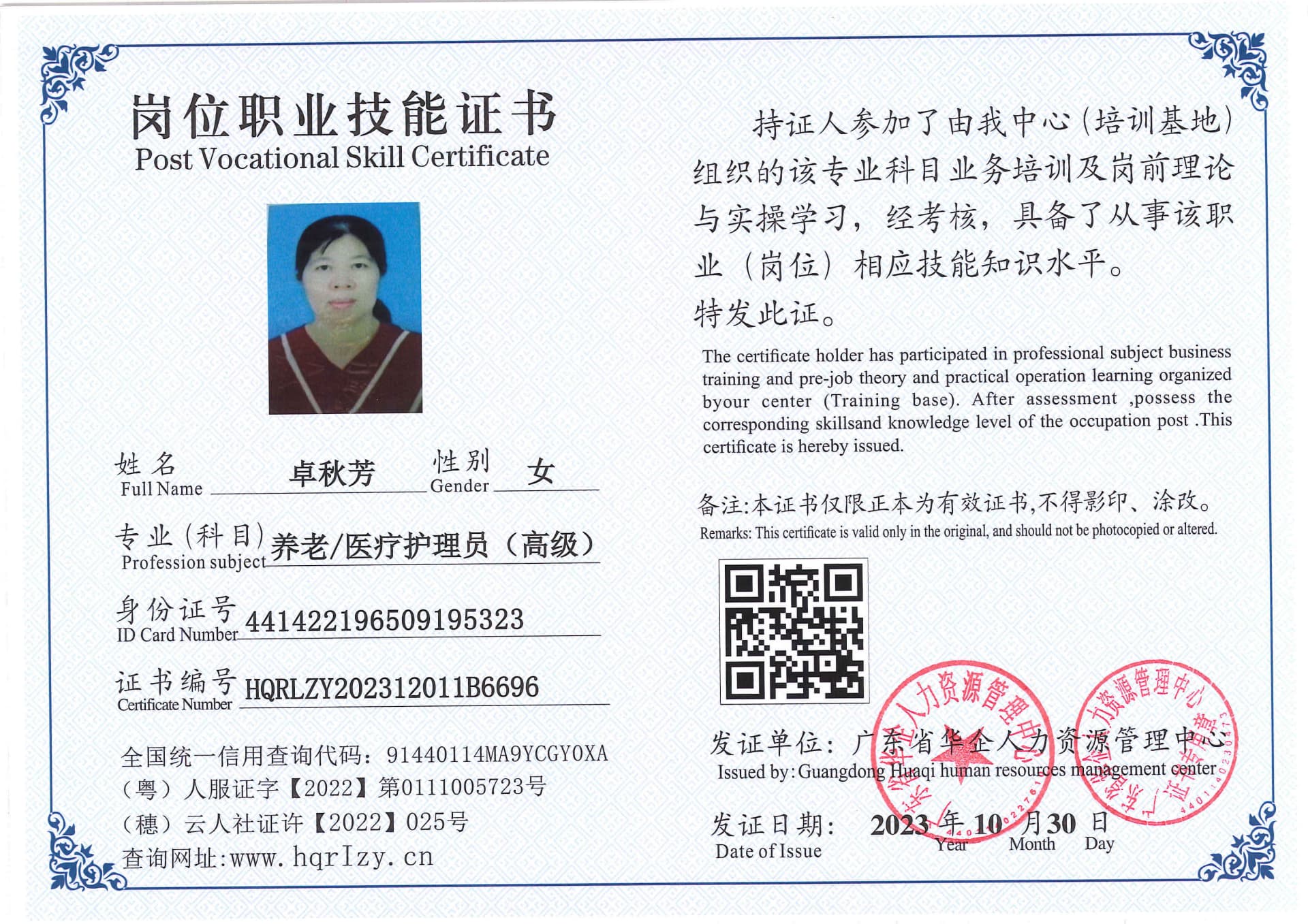 SERVER-5110-221771.jpg