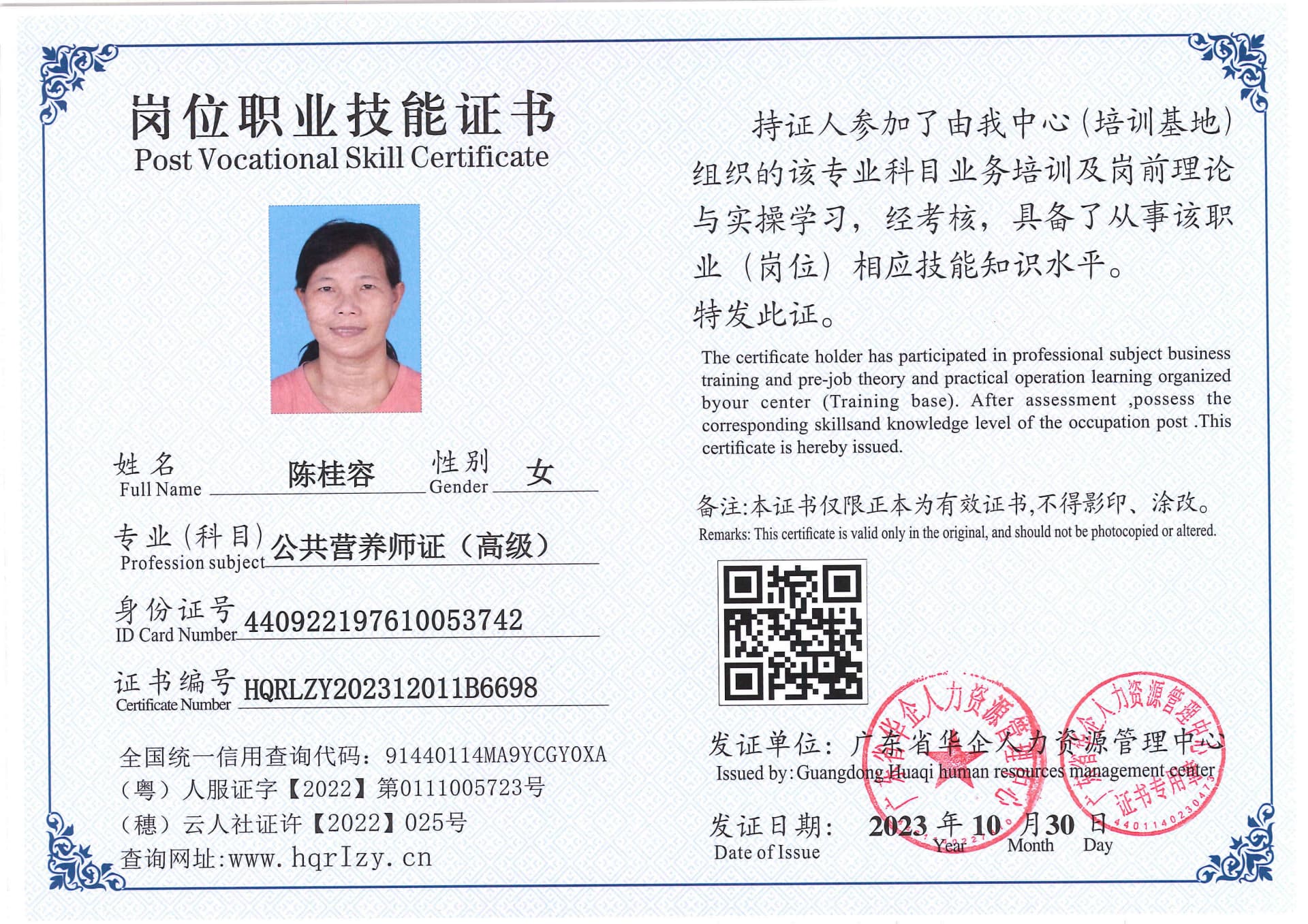 SERVER-5110-221770.jpg
