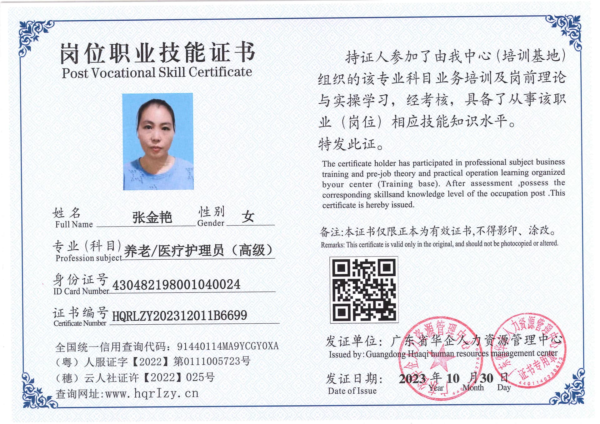 SERVER-5110-221769.jpg