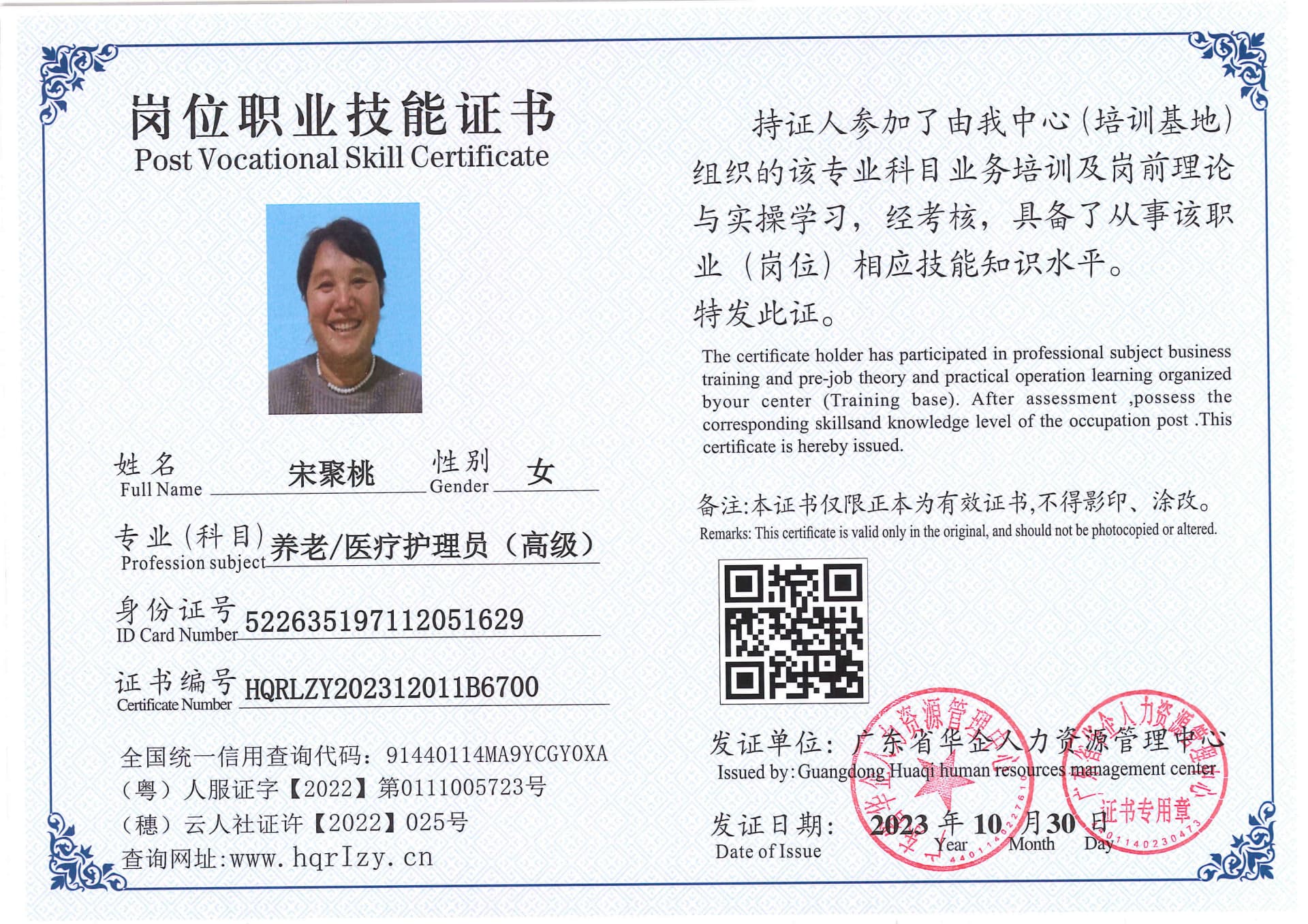 SERVER-5110-221768.jpg