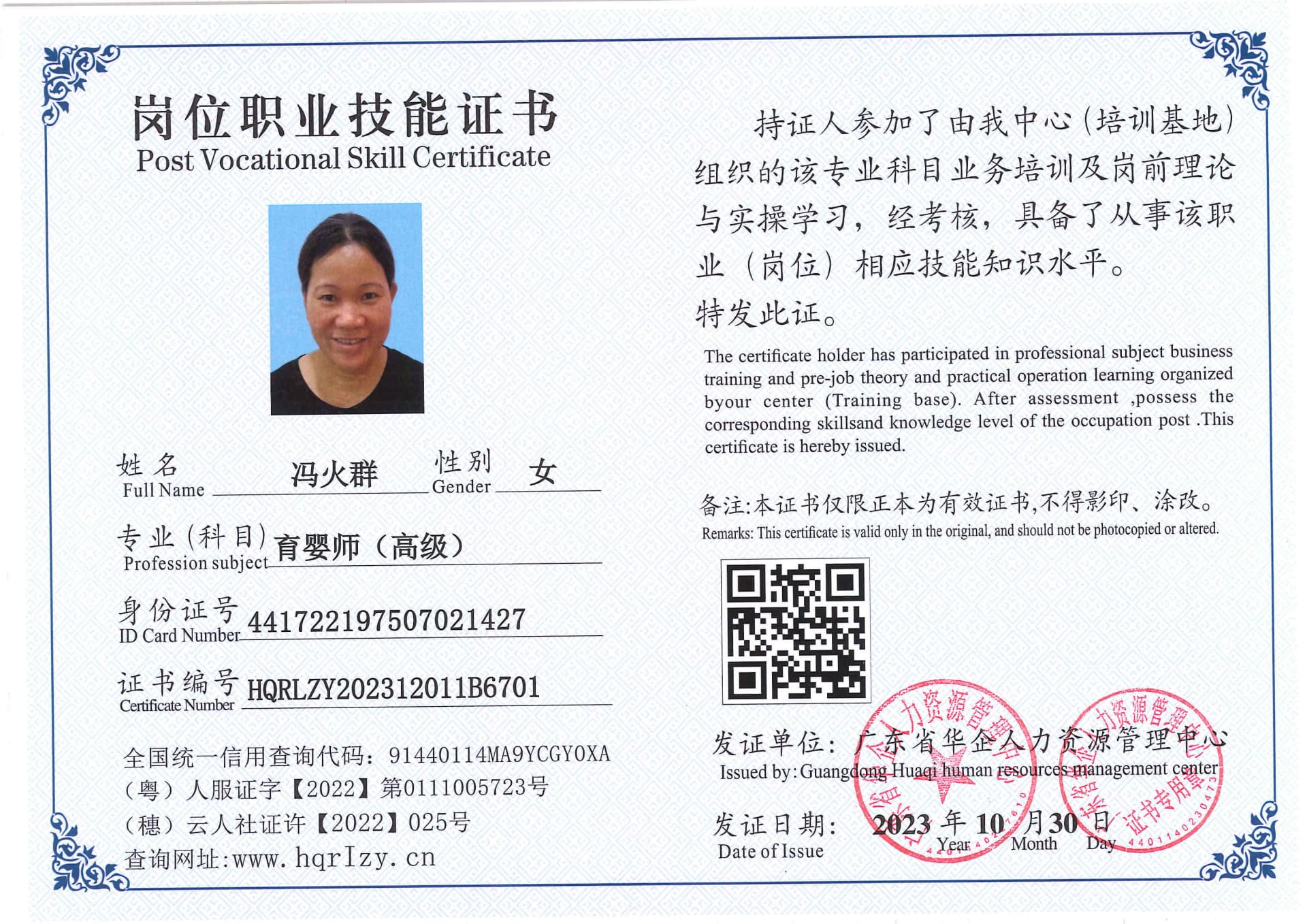 SERVER-5110-221767.jpg