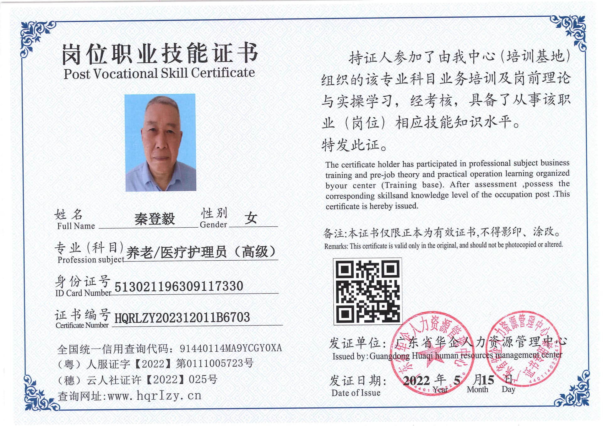 SERVER-5110-221765.jpg